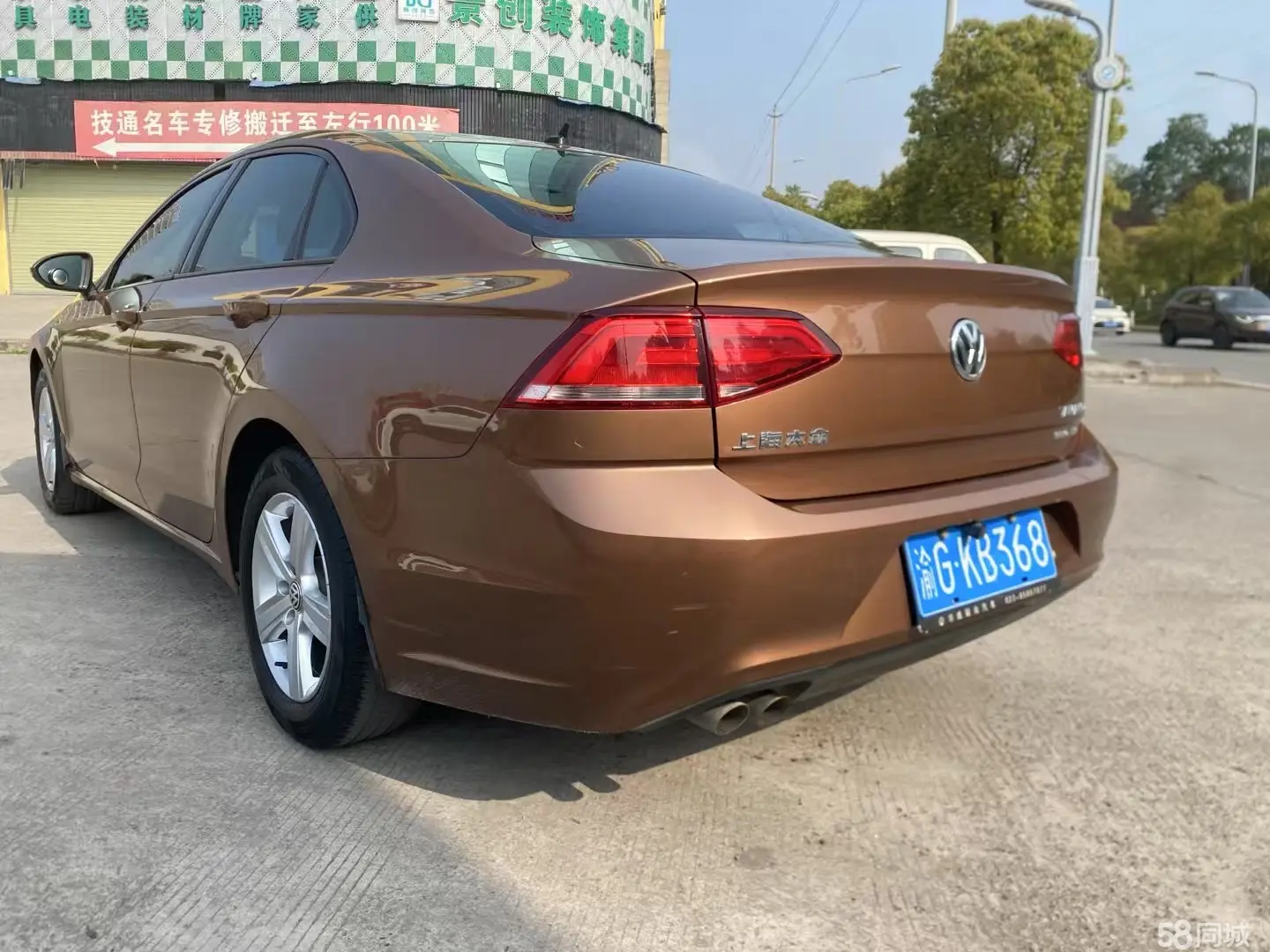 Volkswagen Lamando 2015 immagine di auto #8