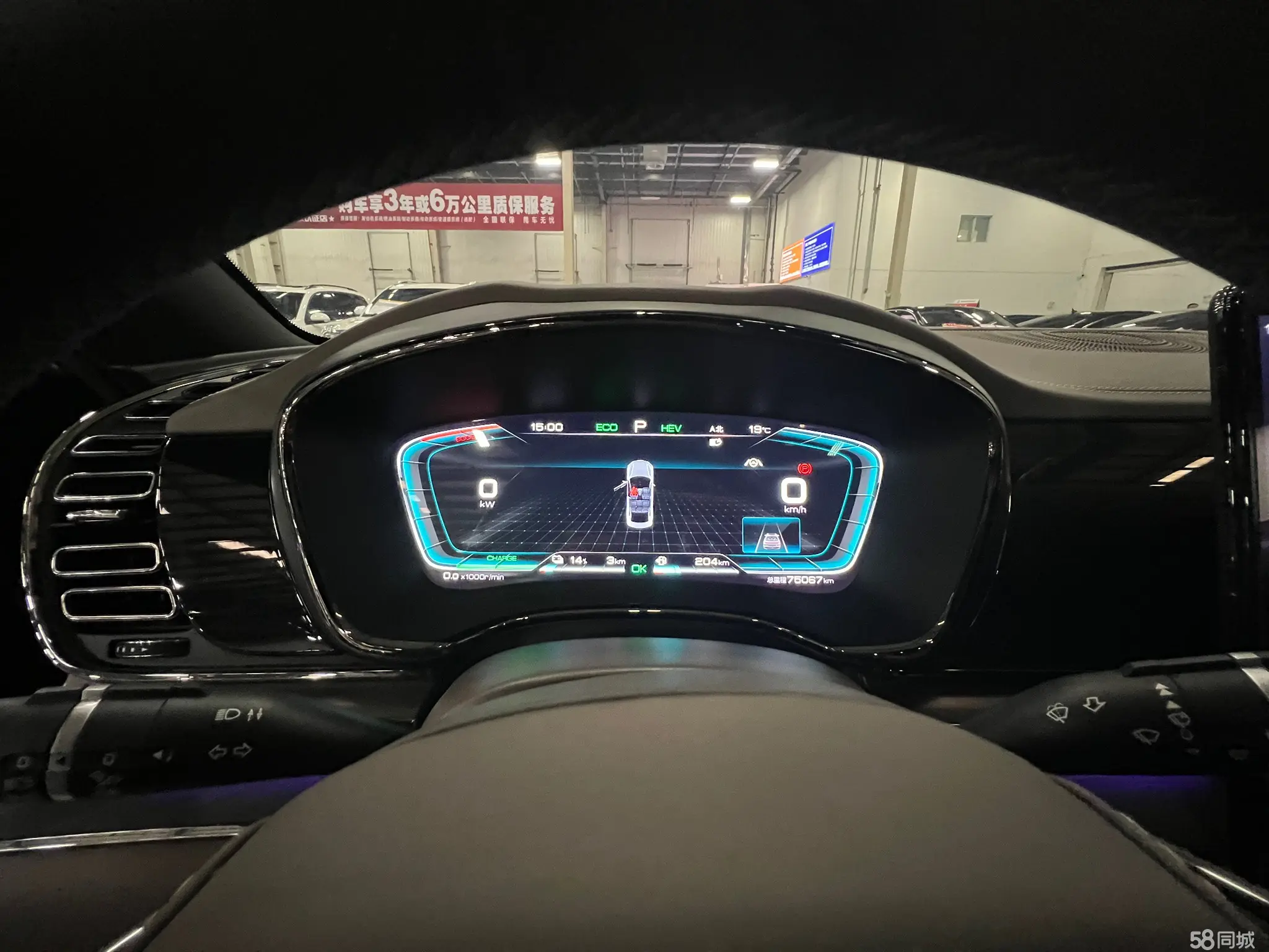 BYD Han 2021 صورة سيارة #8