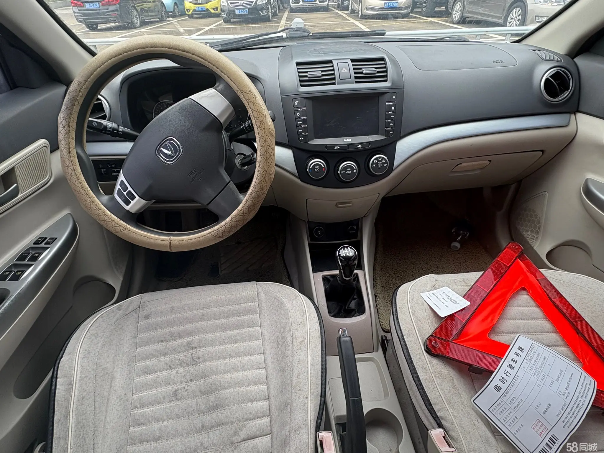 Changan Alsvin V5 2014 car image #8