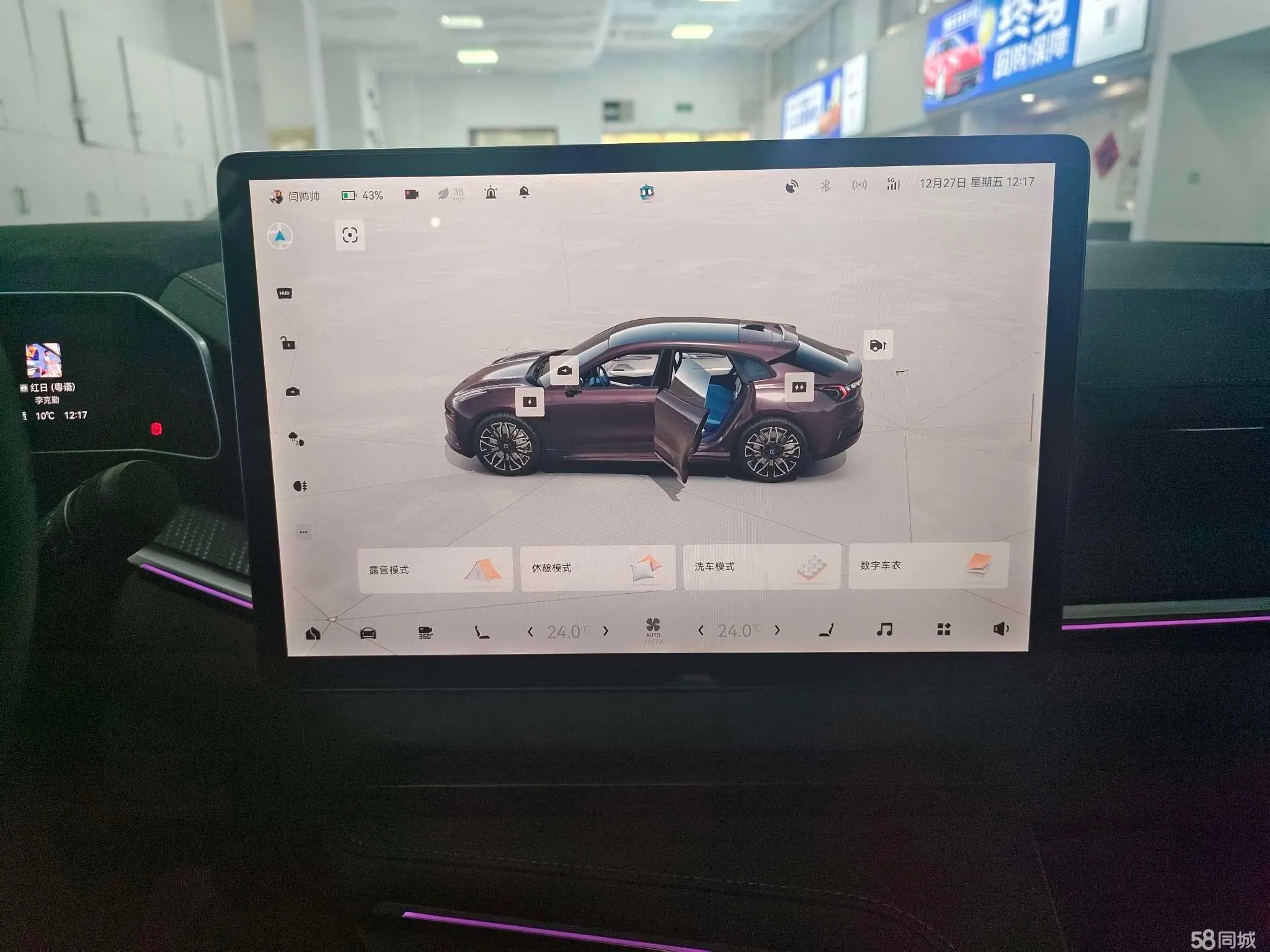 Zeekr 001 2021 immagine di auto #8