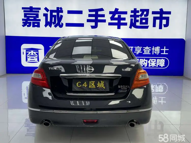 日产 日产GT-R 2010 汽车图片 #8