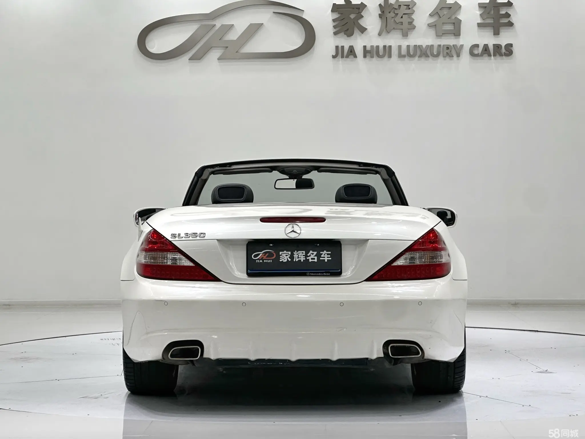 Mercedes-Benz SL Class 2010 car image #8