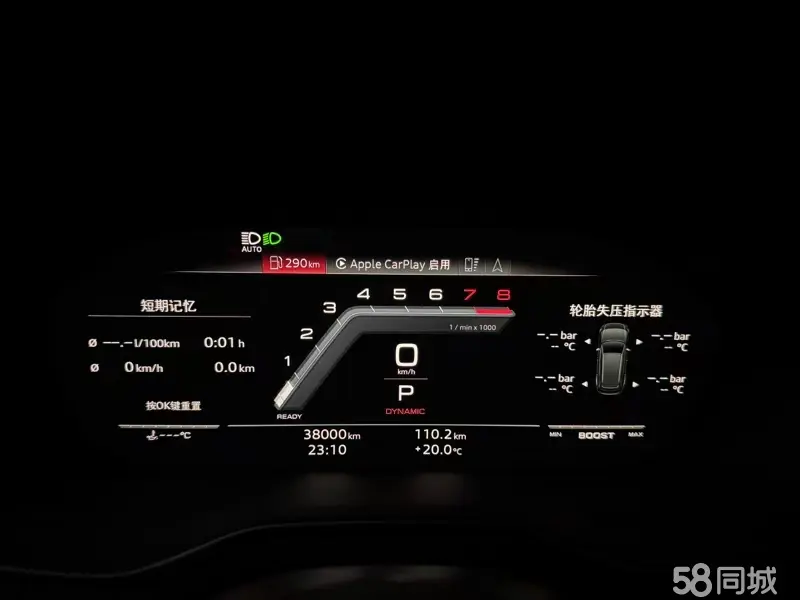 五菱汽车 奥迪S4 2022 汽车图片 #8