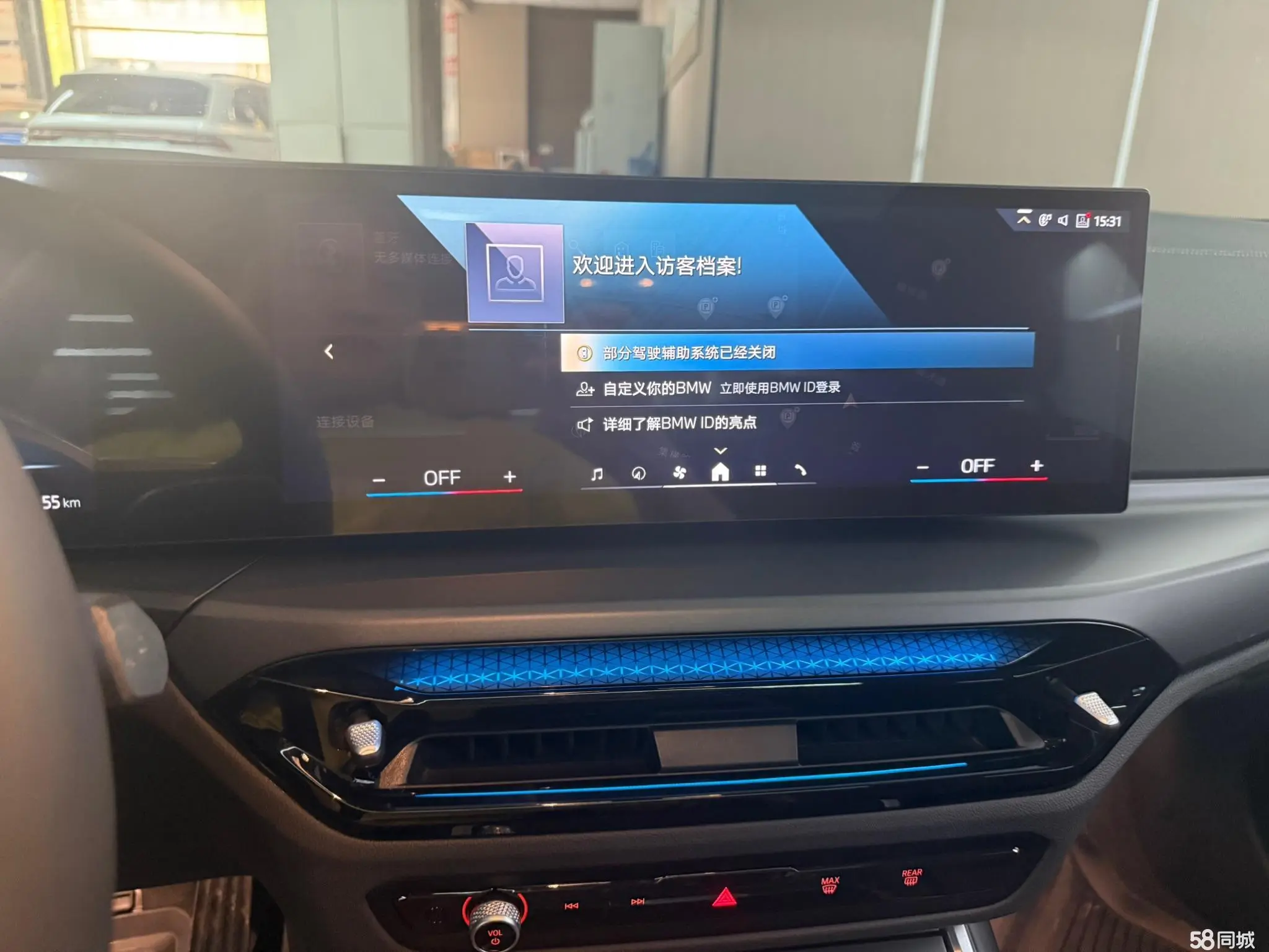 BMW i3 2025 #8 BMW i3 2025 immagine di auto #8