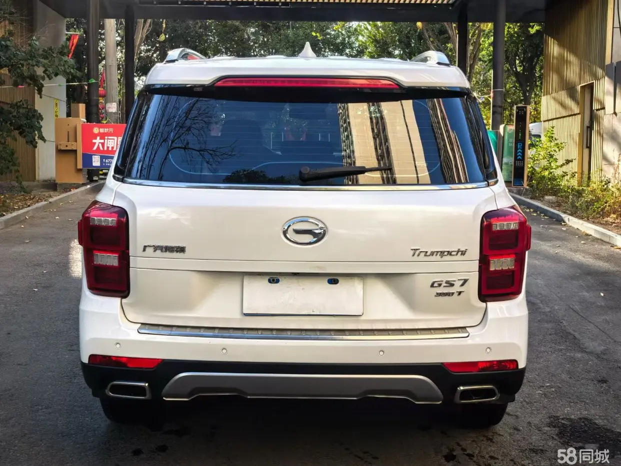 GAC Trumpchi GS7 2020 immagine di auto #8