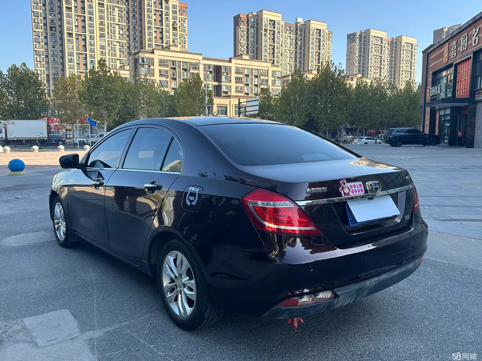 GEELY Emgrand 2015 #8 GEELY Emgrand 2015 car image #8