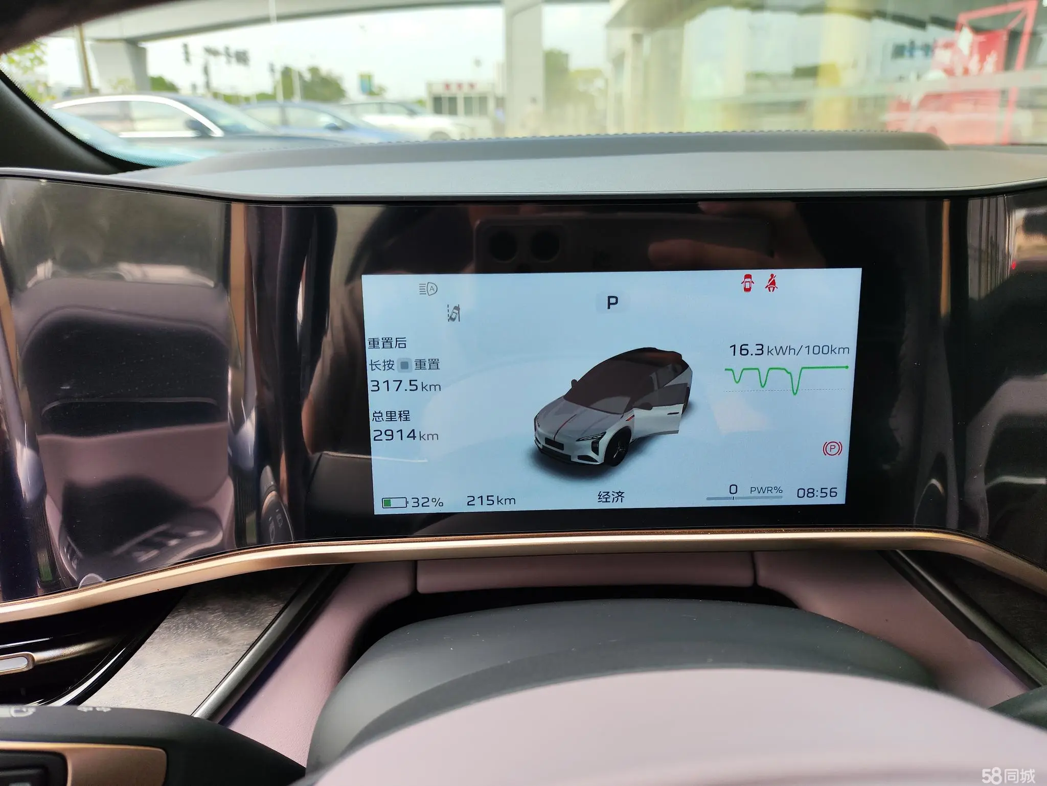 HongQi TianGong 08 2024 car image #8