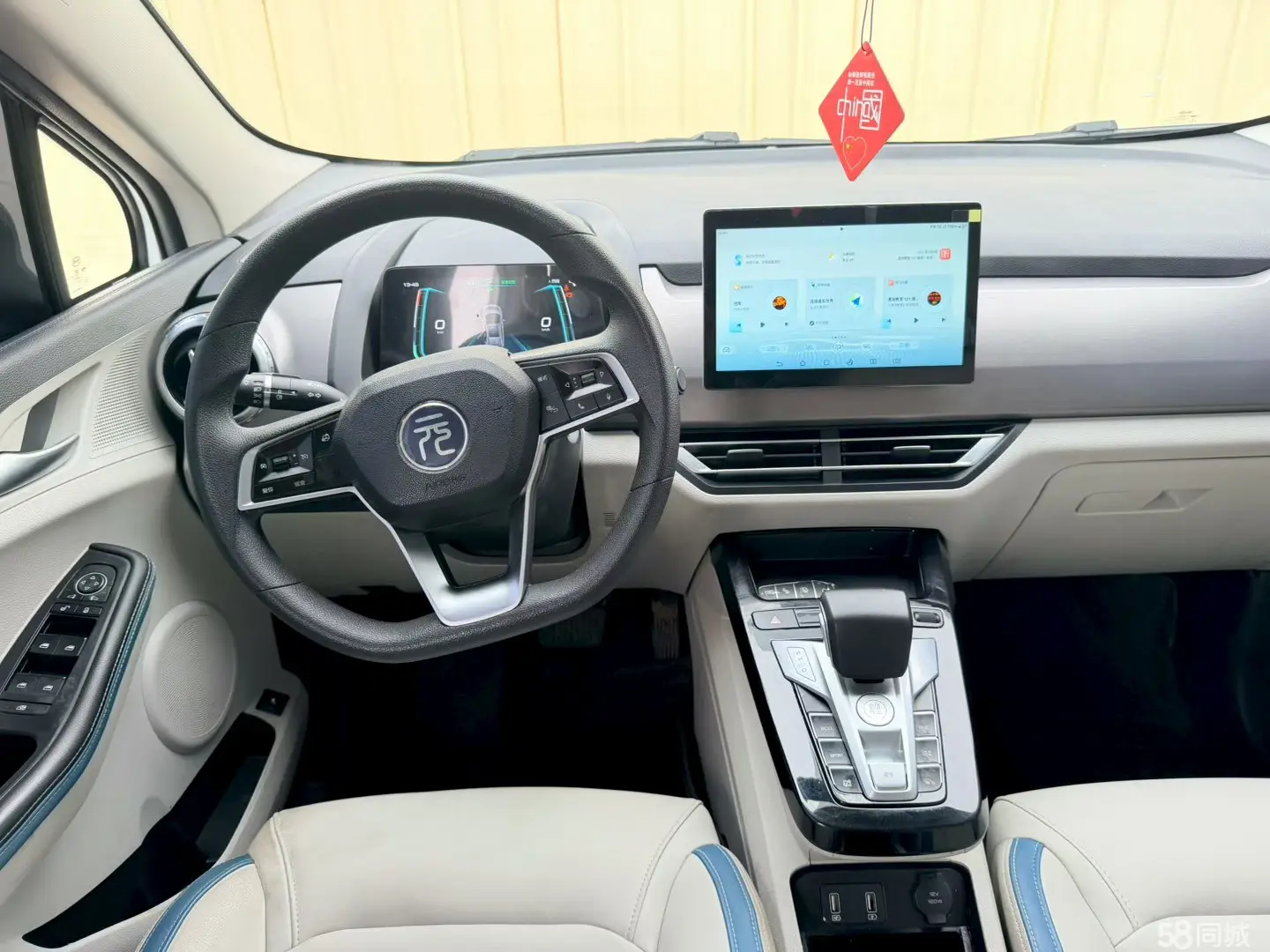 BYD Yuan Pro 2023 car image #8