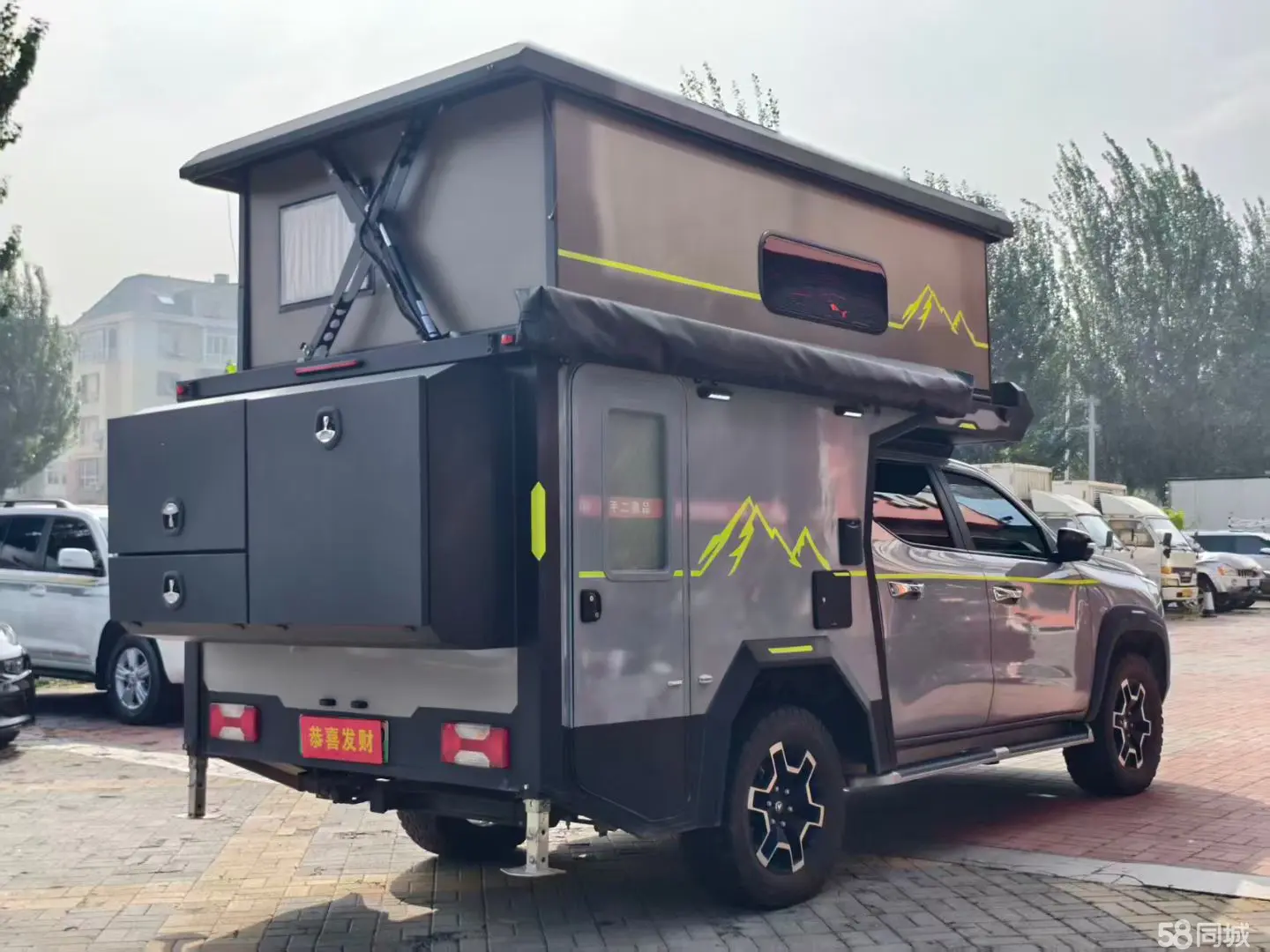 Changan Hunter 2024 imagem de carro #8