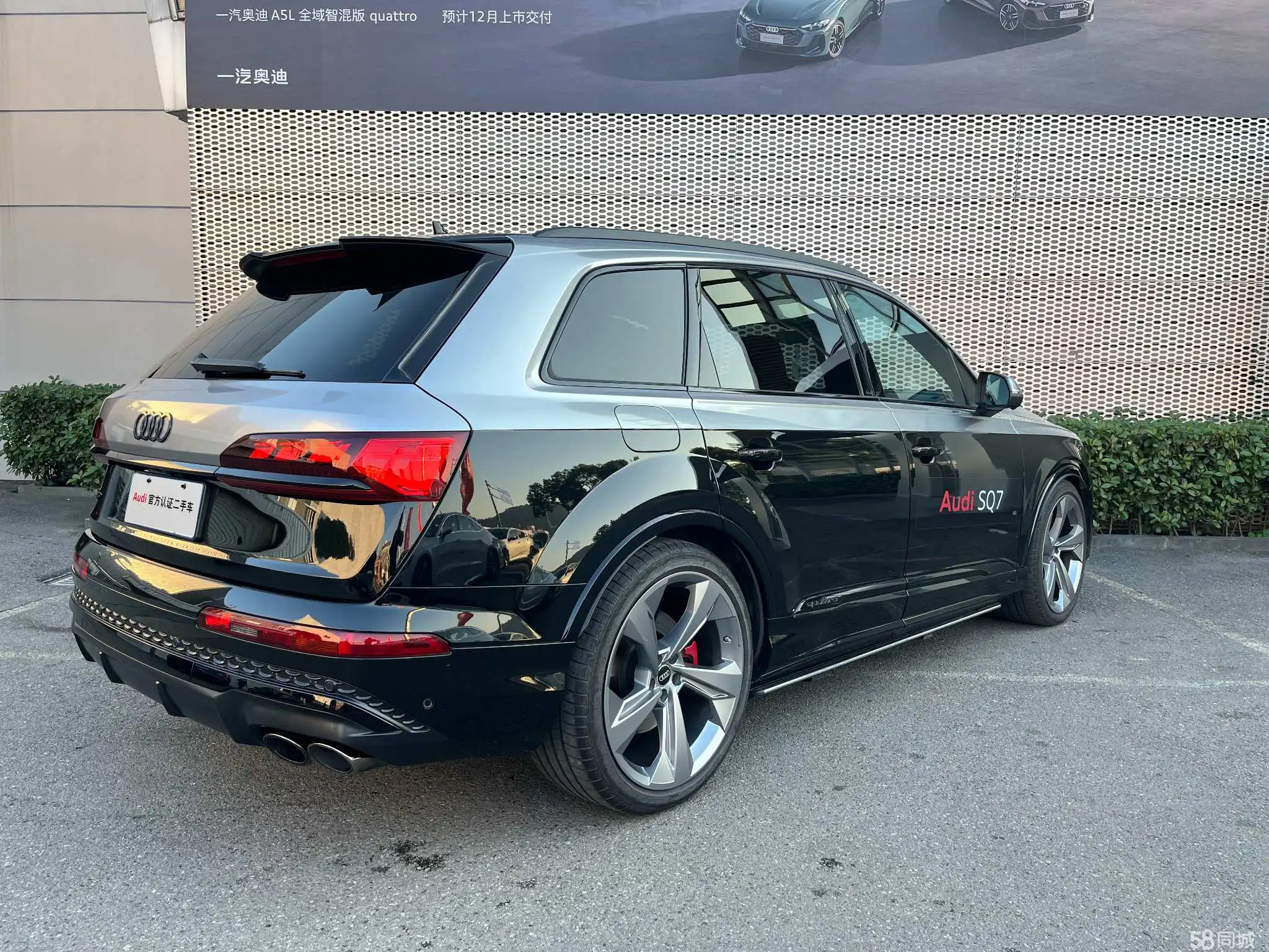 Audi SQ7 2024 image de voiture #8