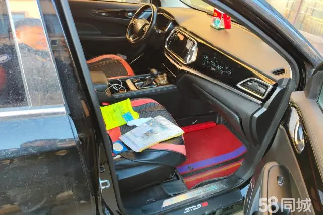 Jetour X90 2019 car image #8