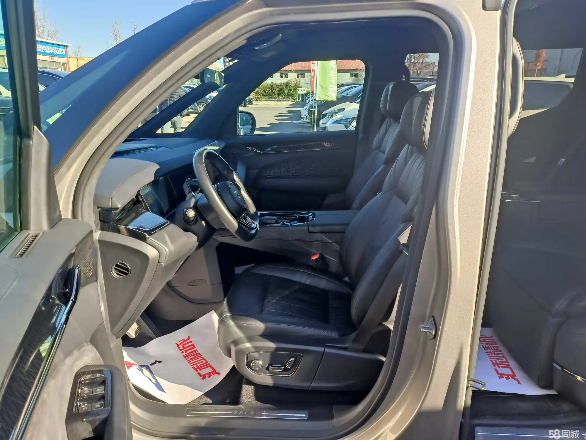 极氪 极氪009 2023 汽车图片 #8