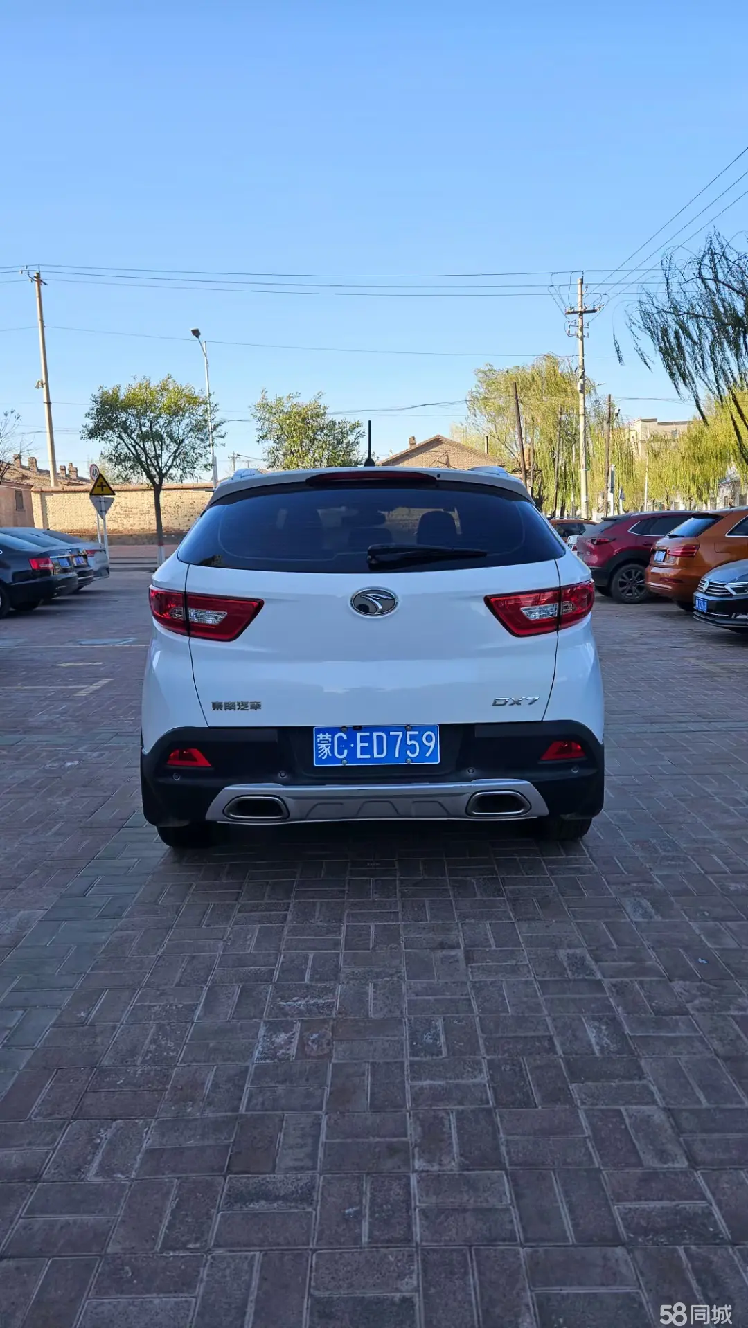 Soueast DX7 2017 imagem de carro #8