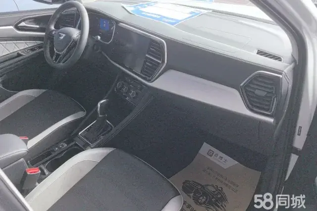 Jetta VS7 2023 car image #8