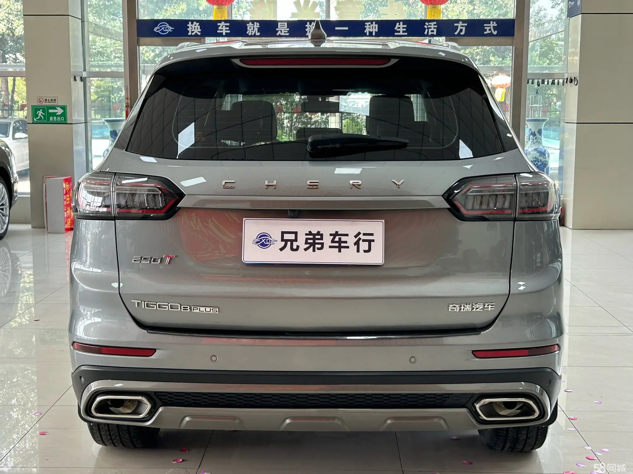 Chery Tiggo 8 Plus 2024 car image #8