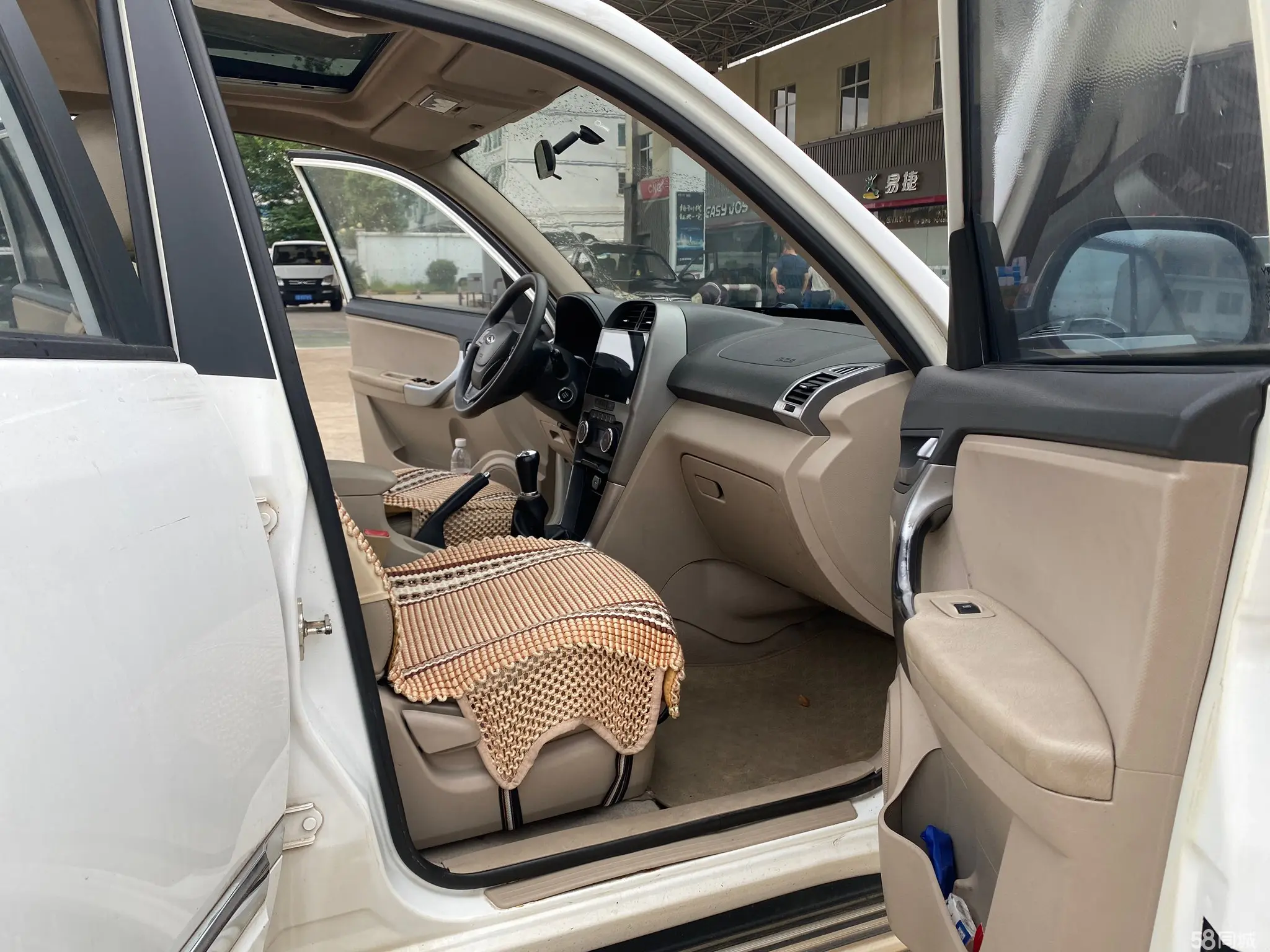 Chery Tiggo 3 2014 #8 Chery Tiggo 3 2014 صورة سيارة #8