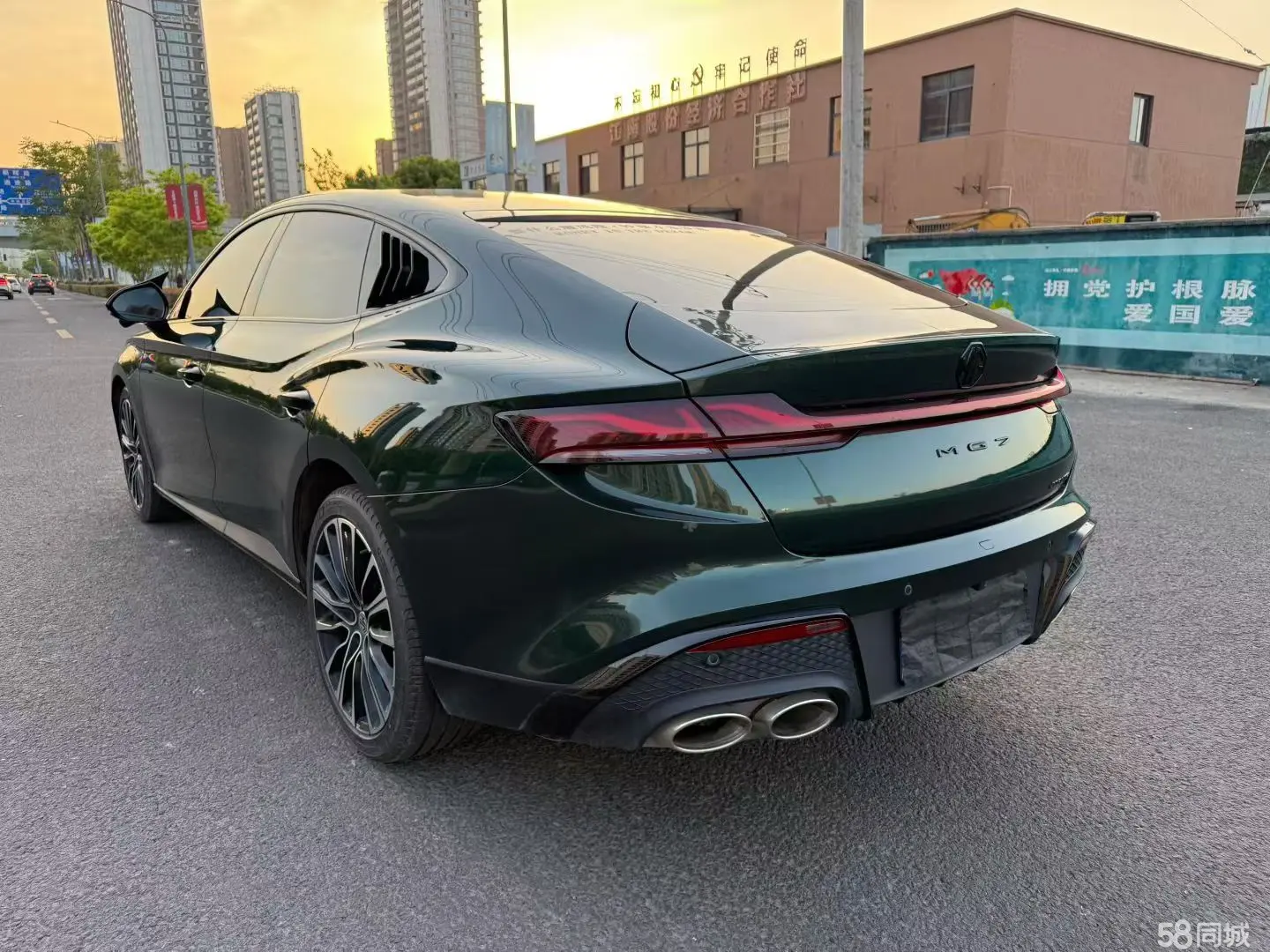 MG 7 2024 car image #8