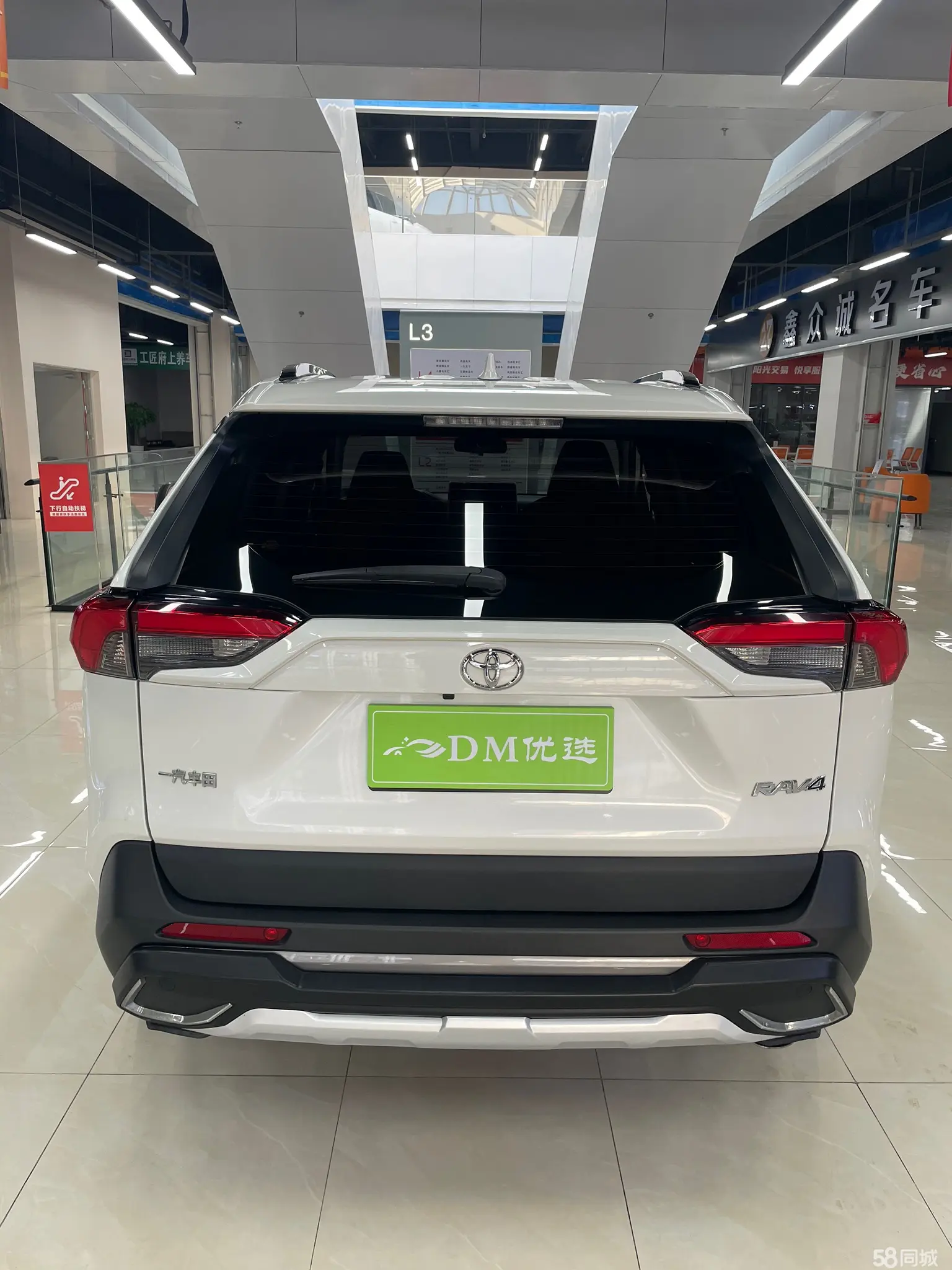 Toyota RAV4 2020 car image #8