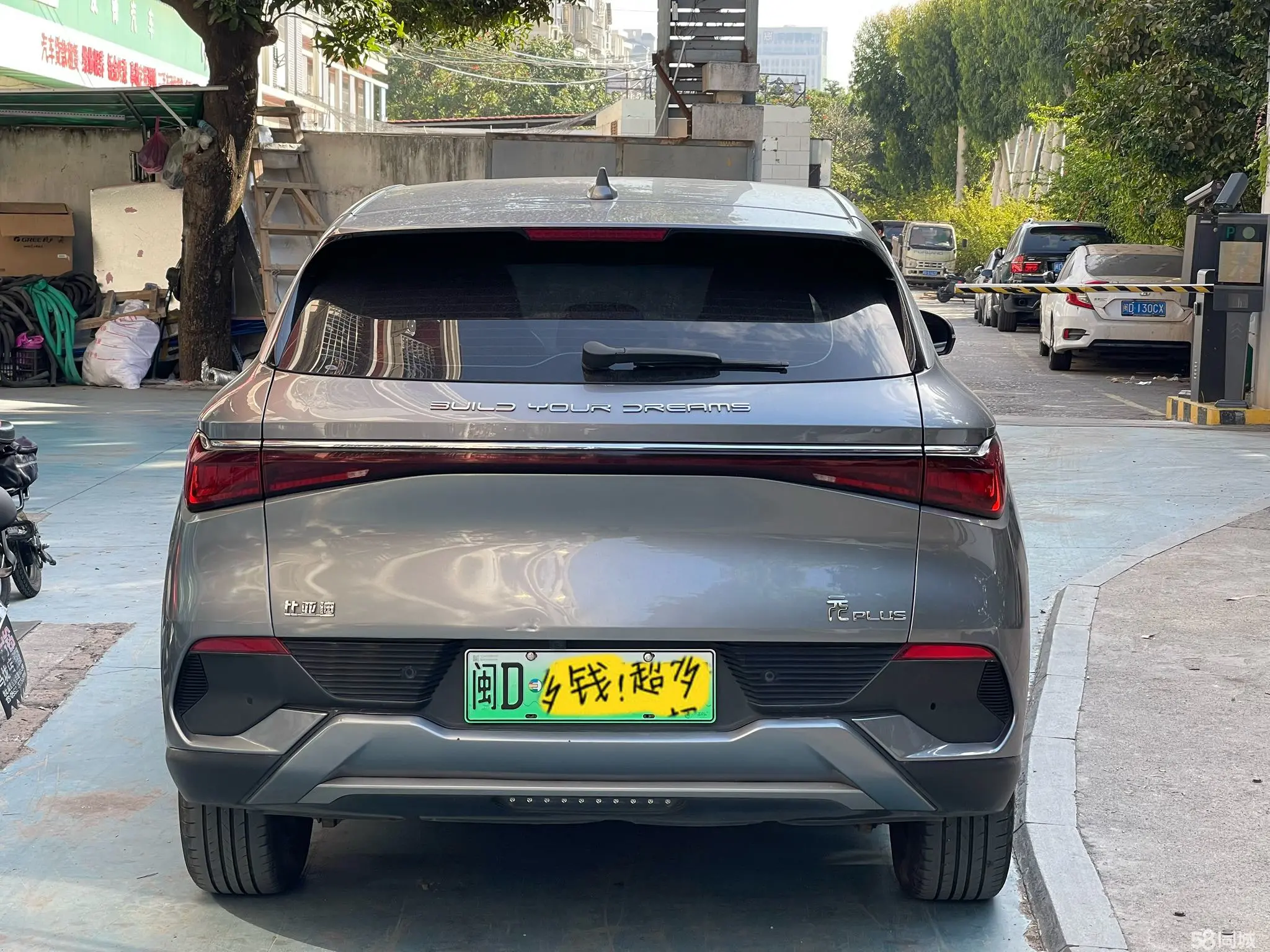 BYD Yuan Plus 2022 #8 BYD Yuan Plus 2022 car image #8