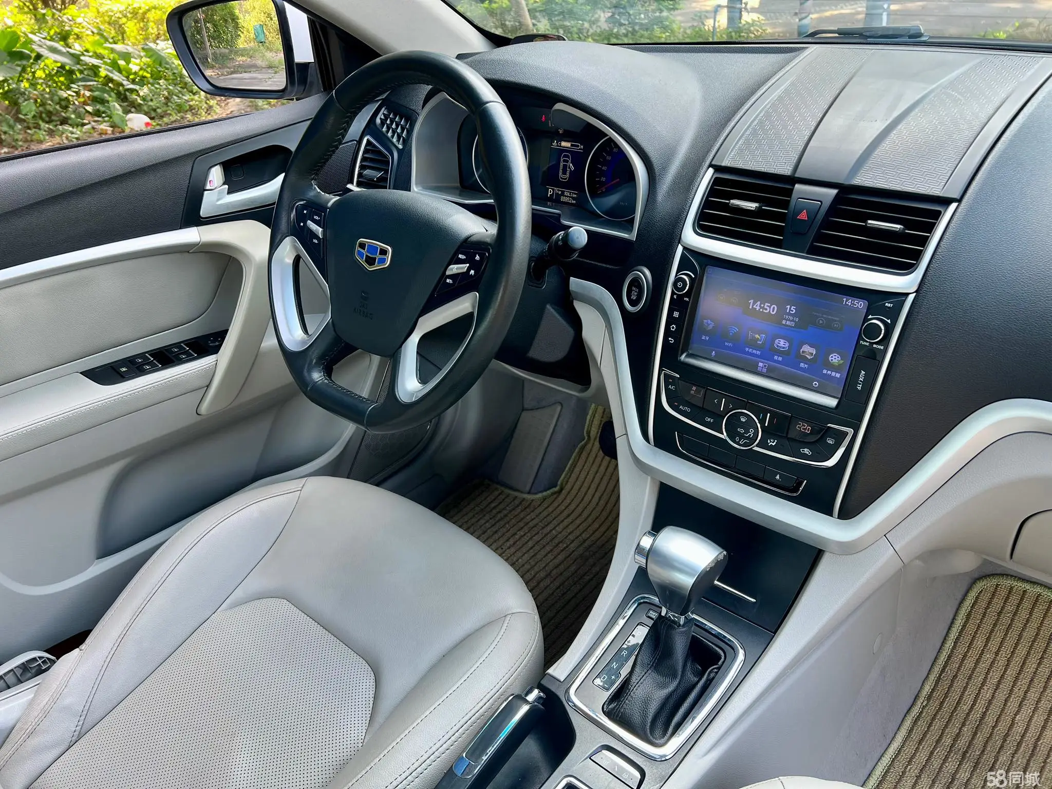 GEELY Emgrand 2014 #8 GEELY Emgrand 2014 car image #8