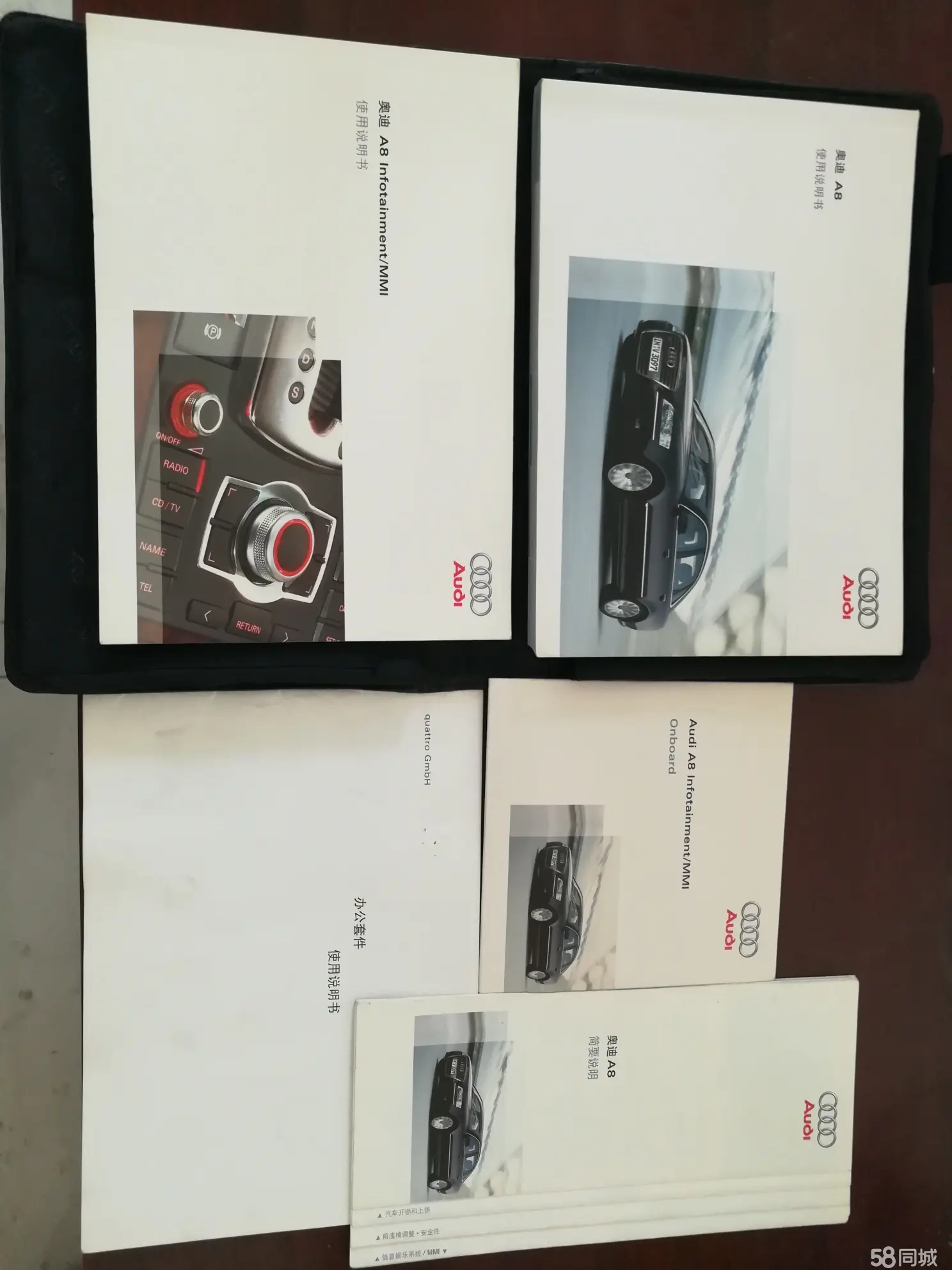 Audi A8 2006 car image #8