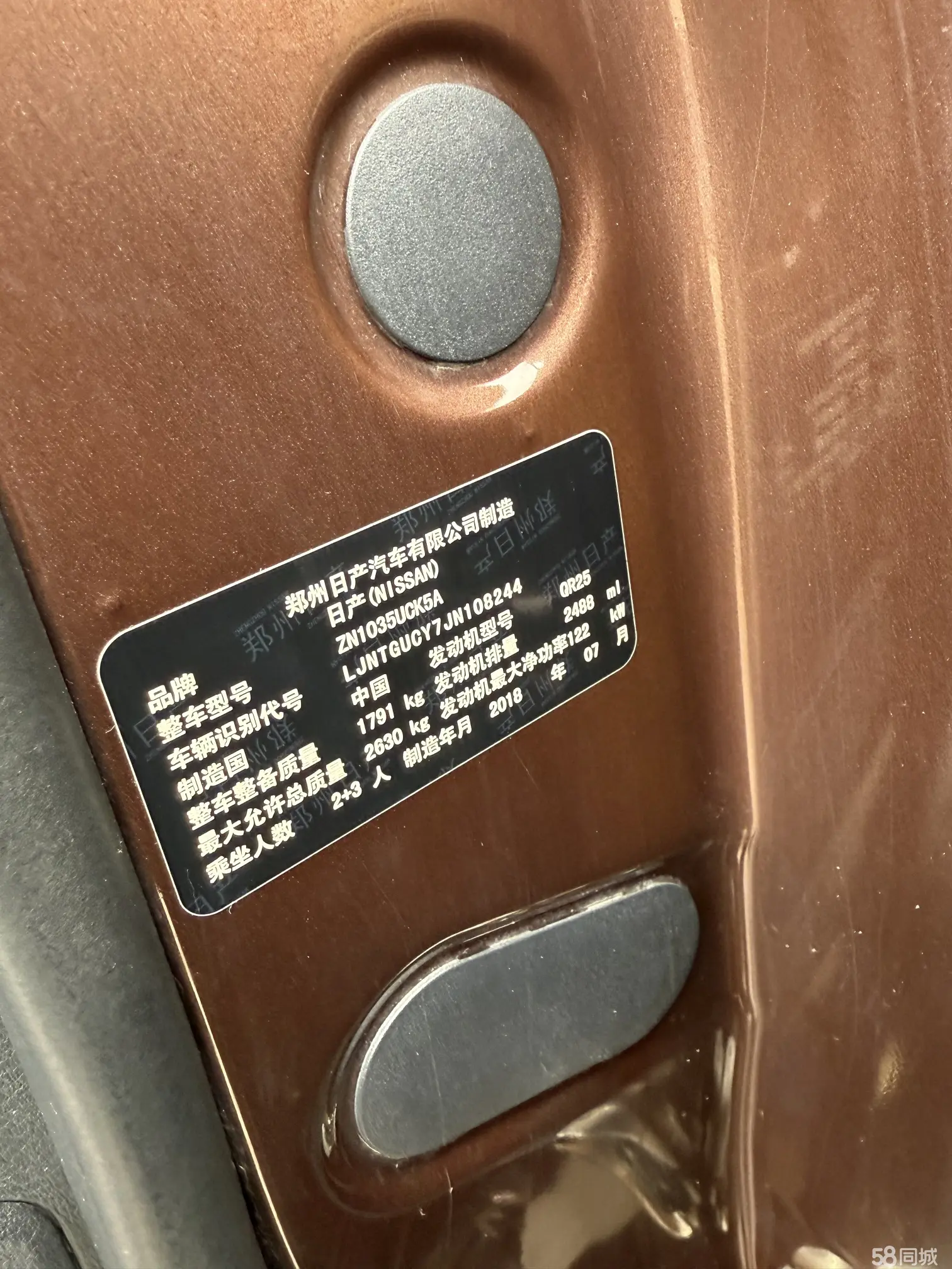 日产 纳瓦拉 2018 汽车图片 #8