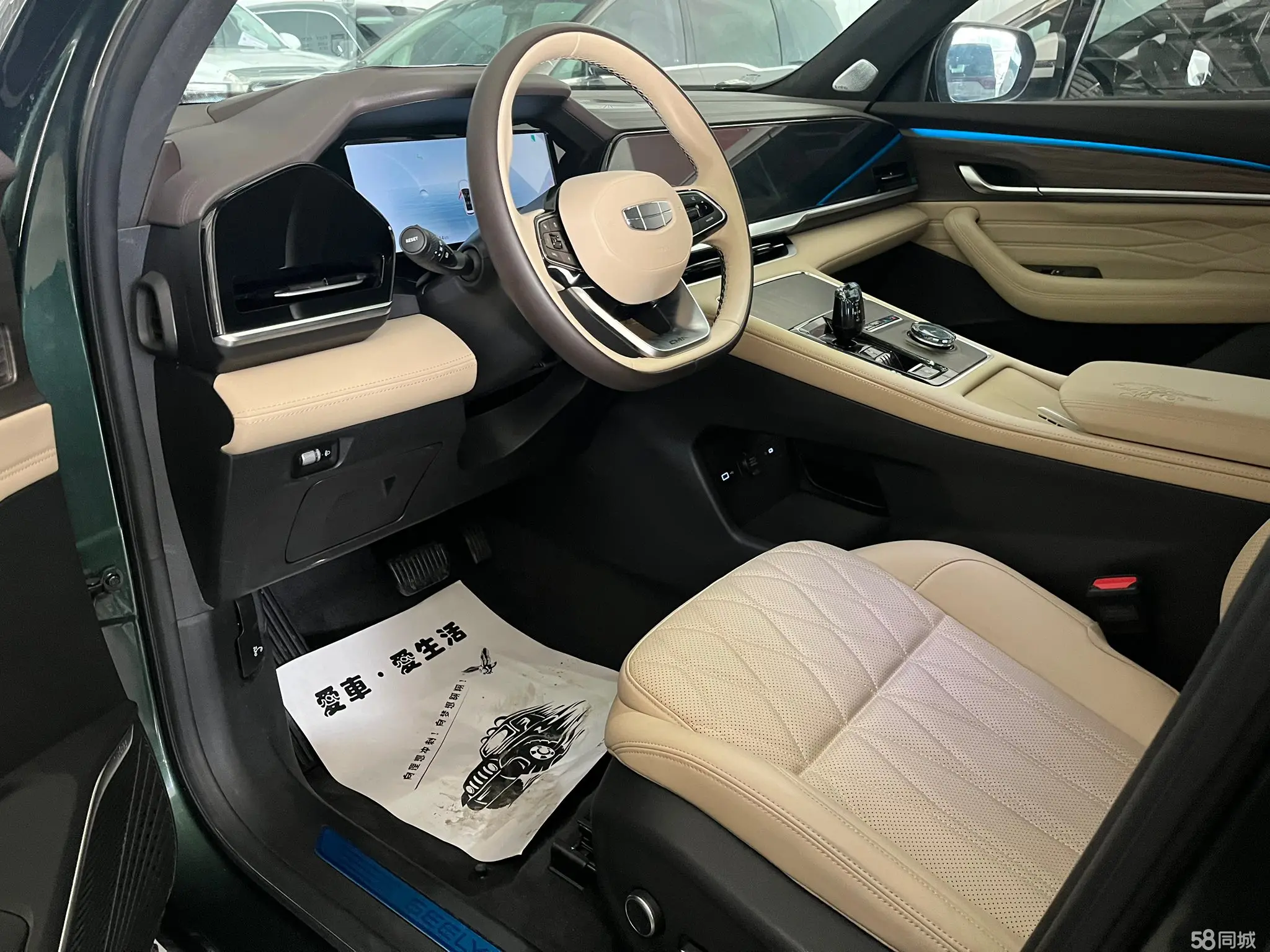 GEELY Monjaro 2024 #8 GEELY Monjaro 2024 car image #8