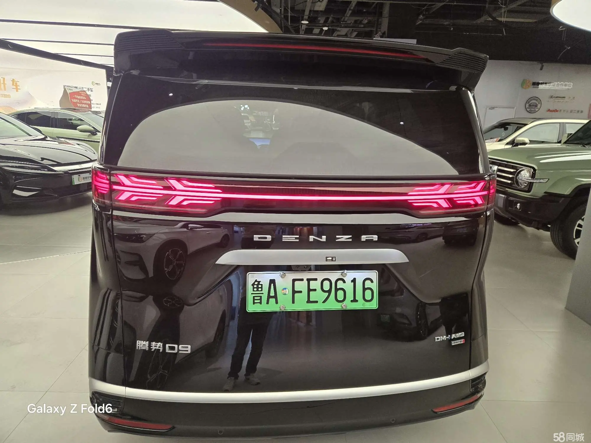 Denza D9 2024 imagem de carro #8