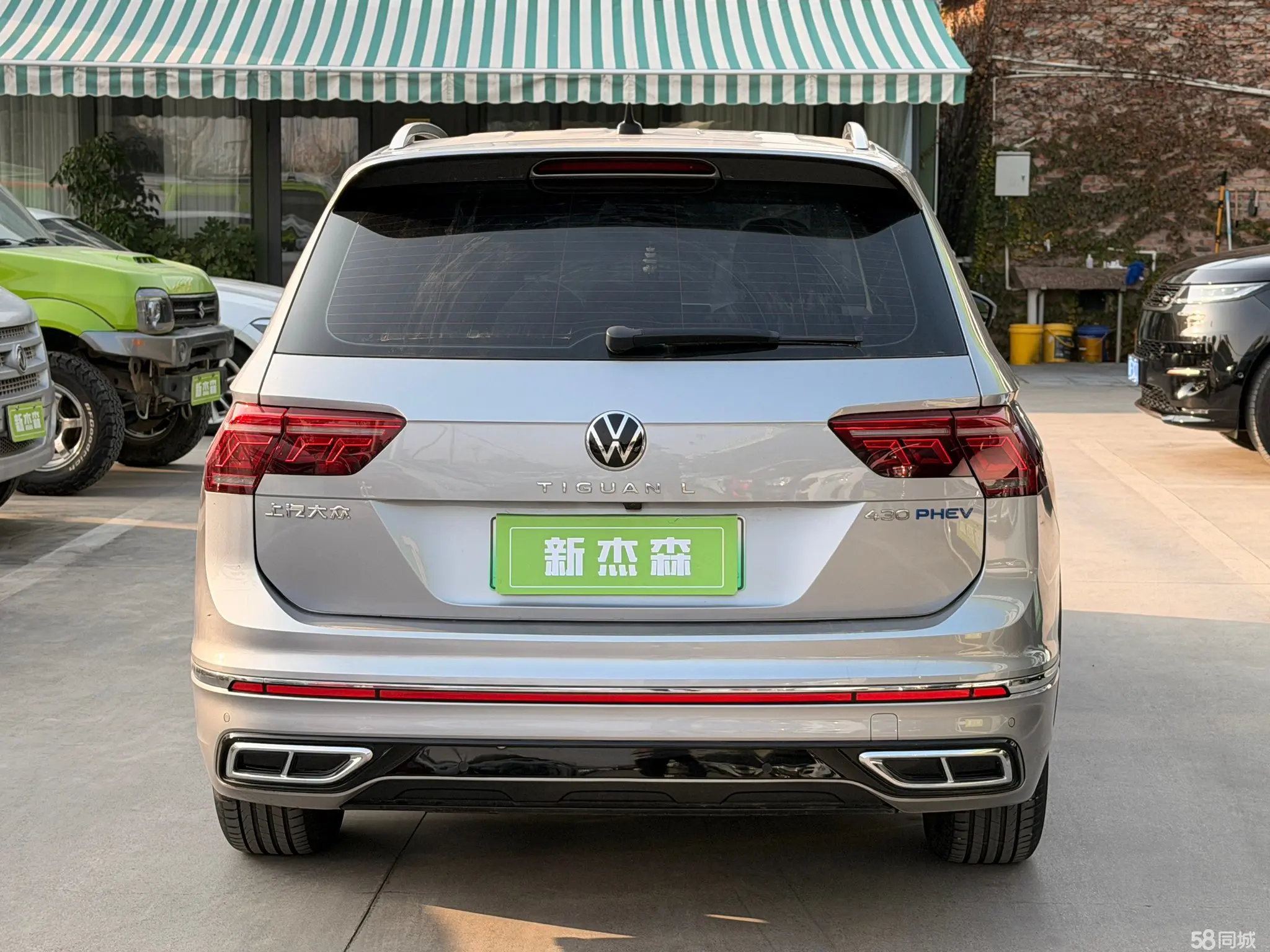Volkswagen Tiguan L New Energy 2023 car image #8