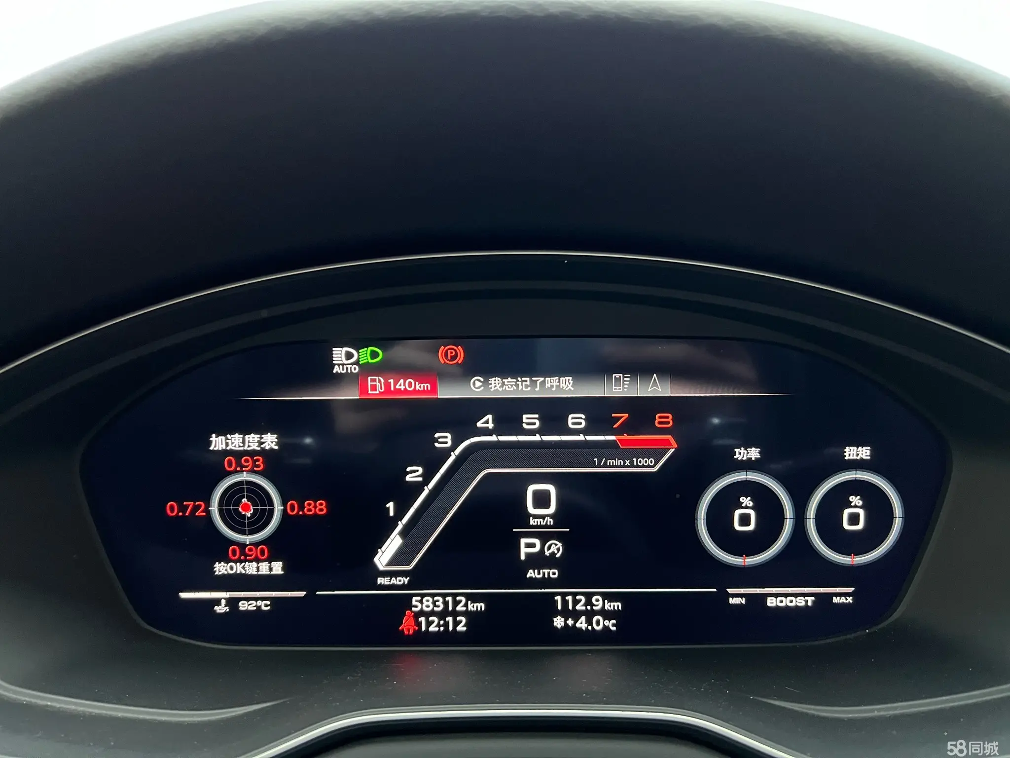 Audi RS 4 2022 car image #8