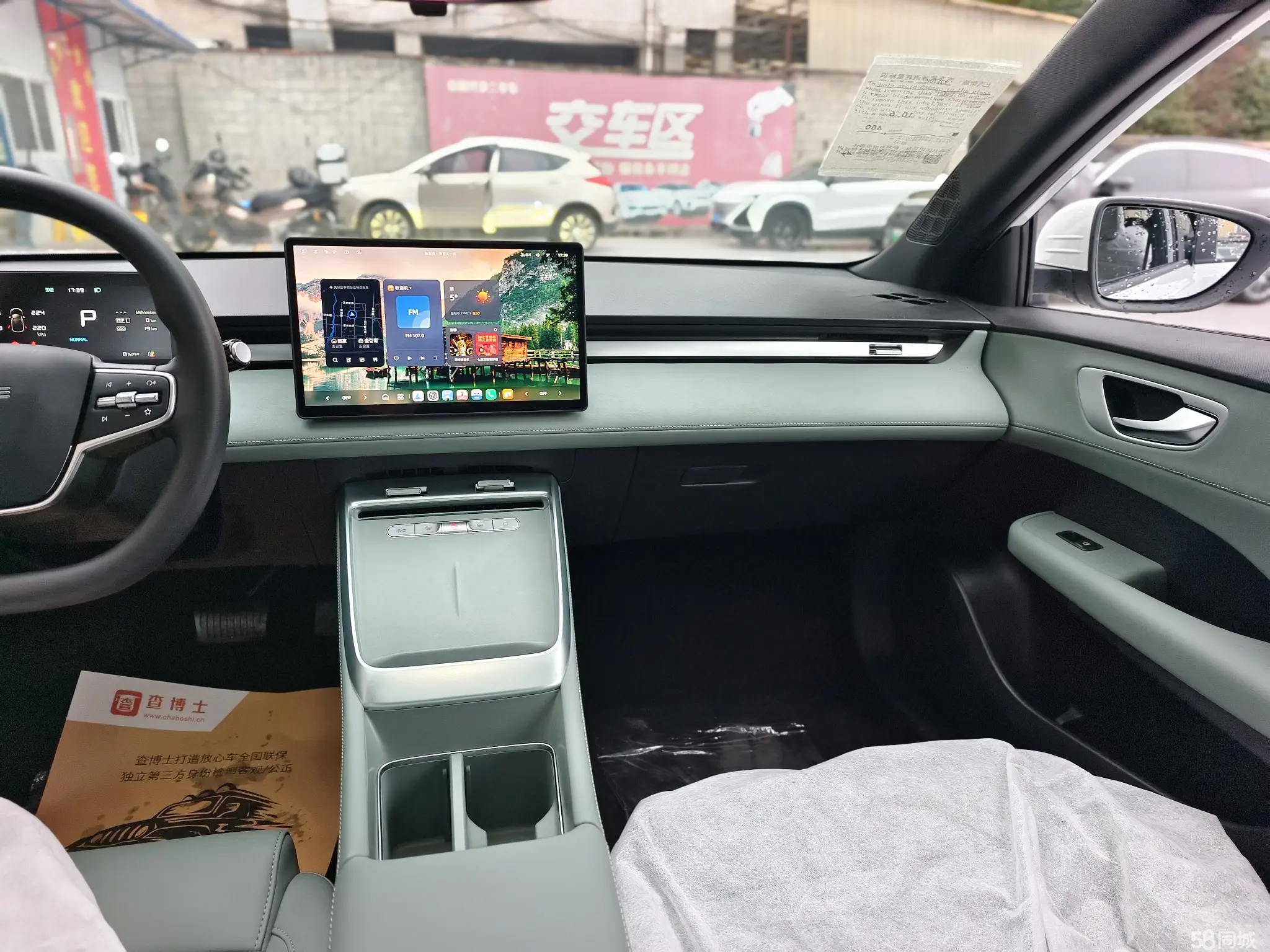 Roewe i5 2025 car image #8