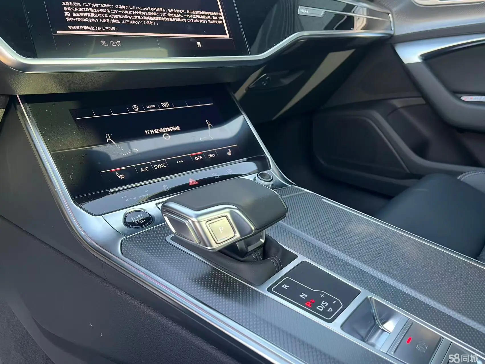 Audi A6L 2025 car image #8