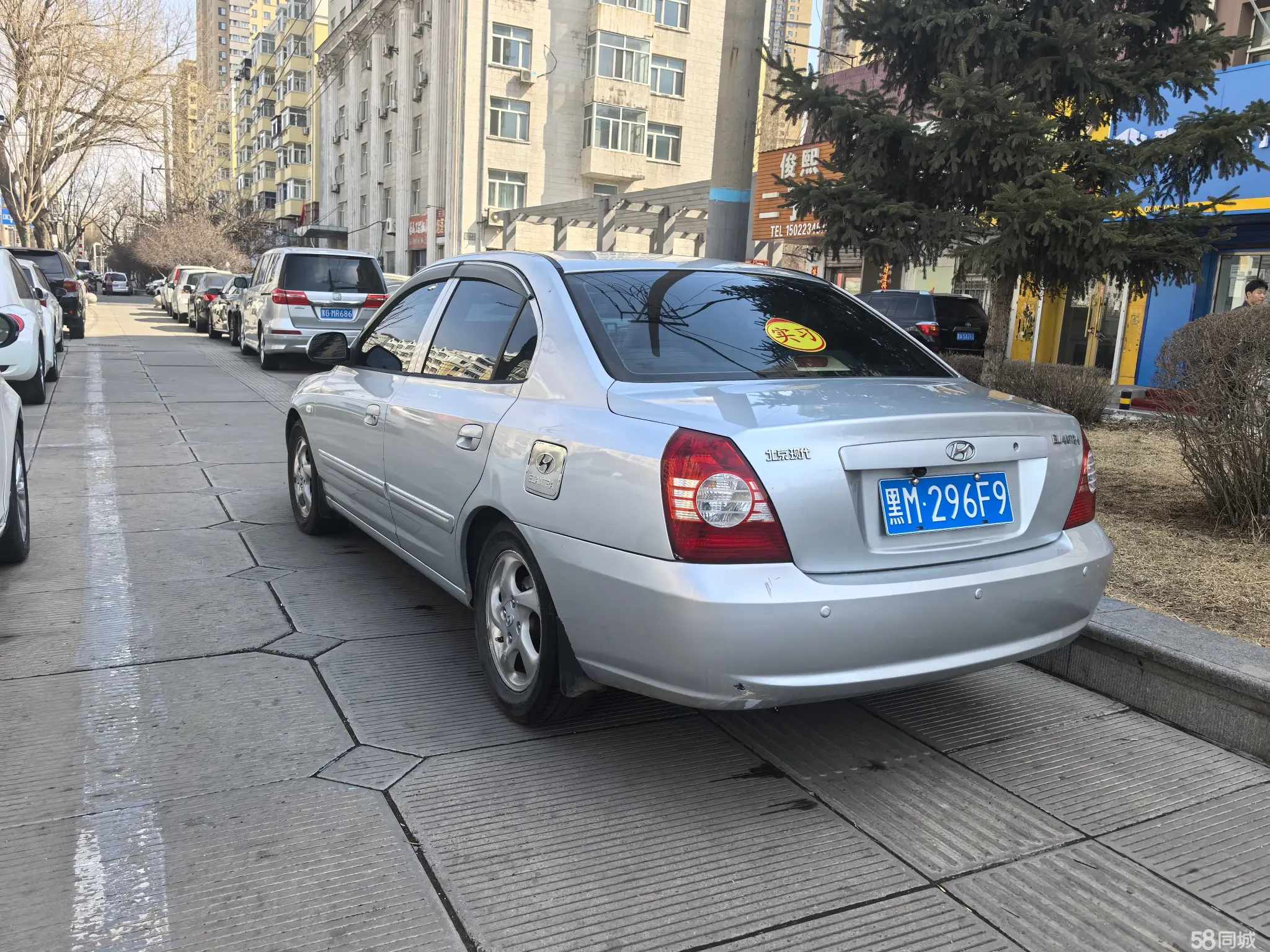 Hyundai Elantra 2006 #8 Hyundai Elantra 2006 car image #8