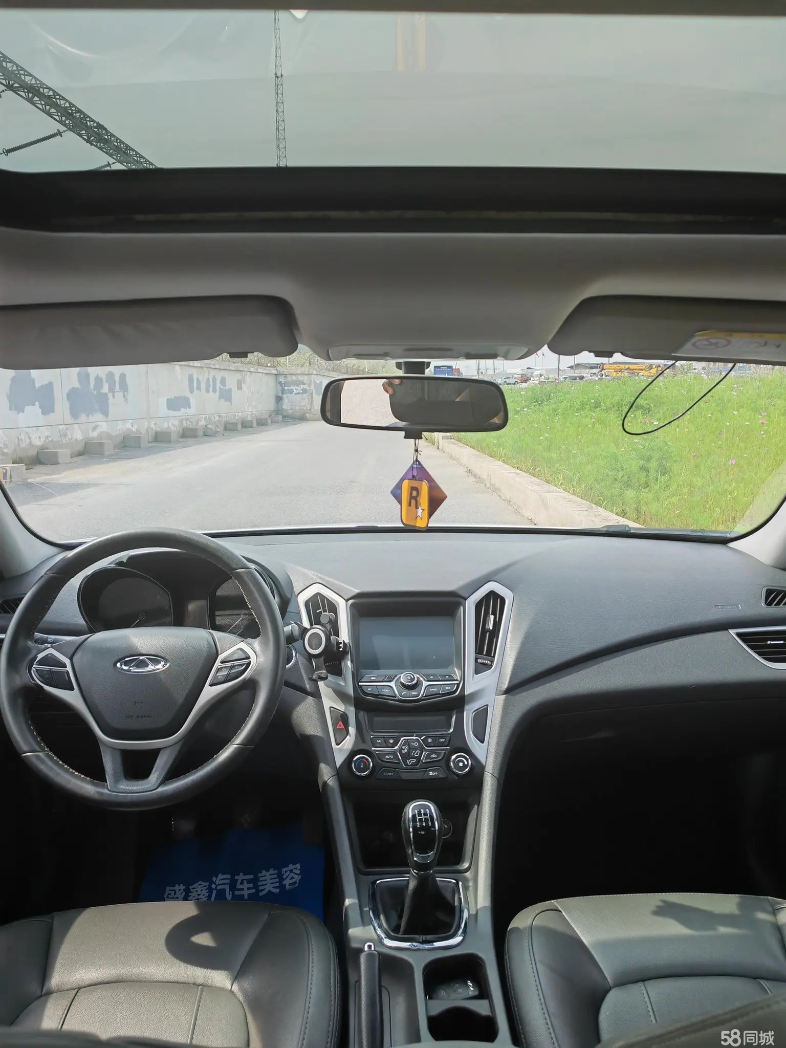 Chery Arrizo 7 2015 #8 Chery Arrizo 7 2015 صورة سيارة #8