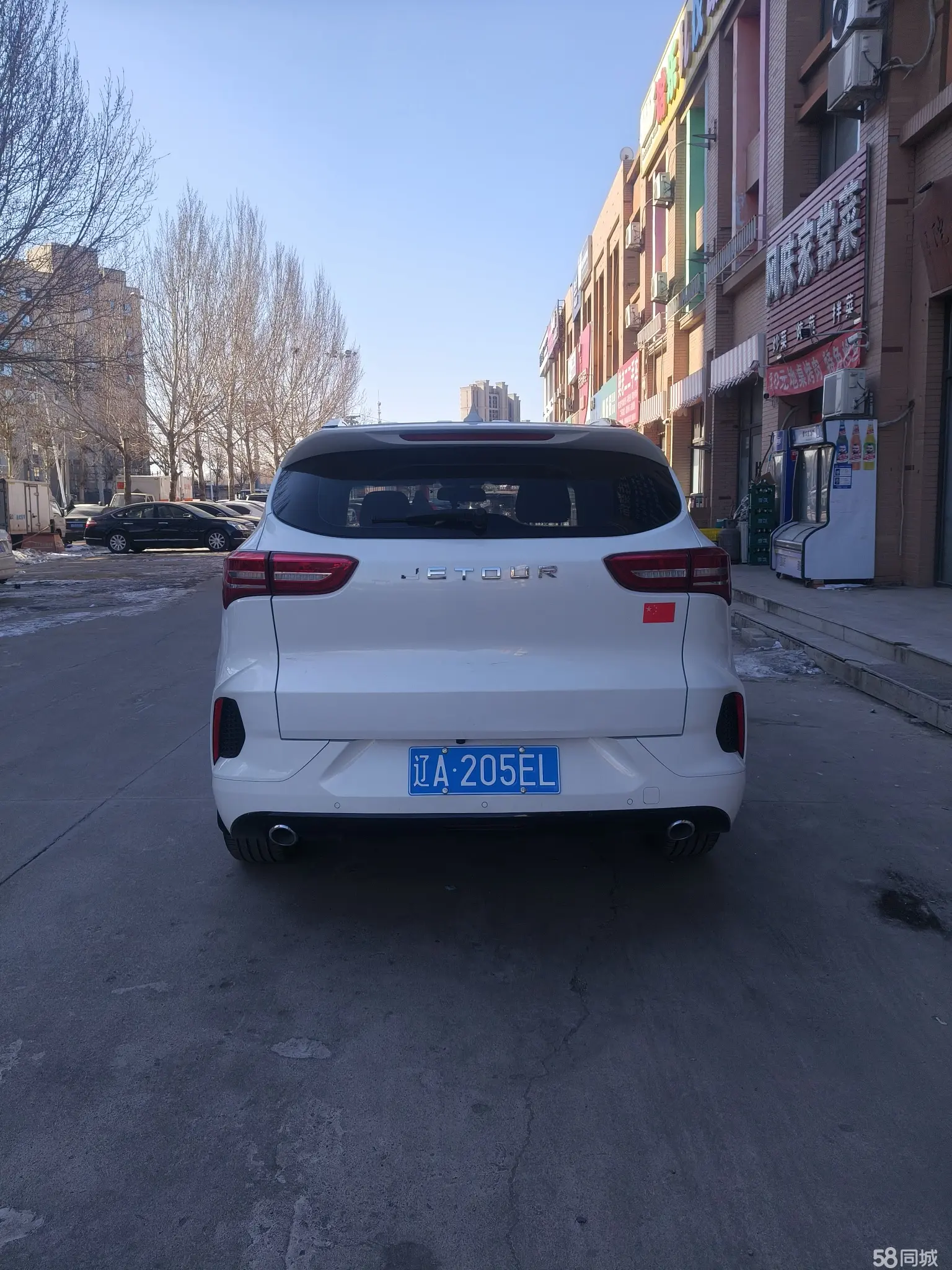 Jetour X70 2020 car image #8