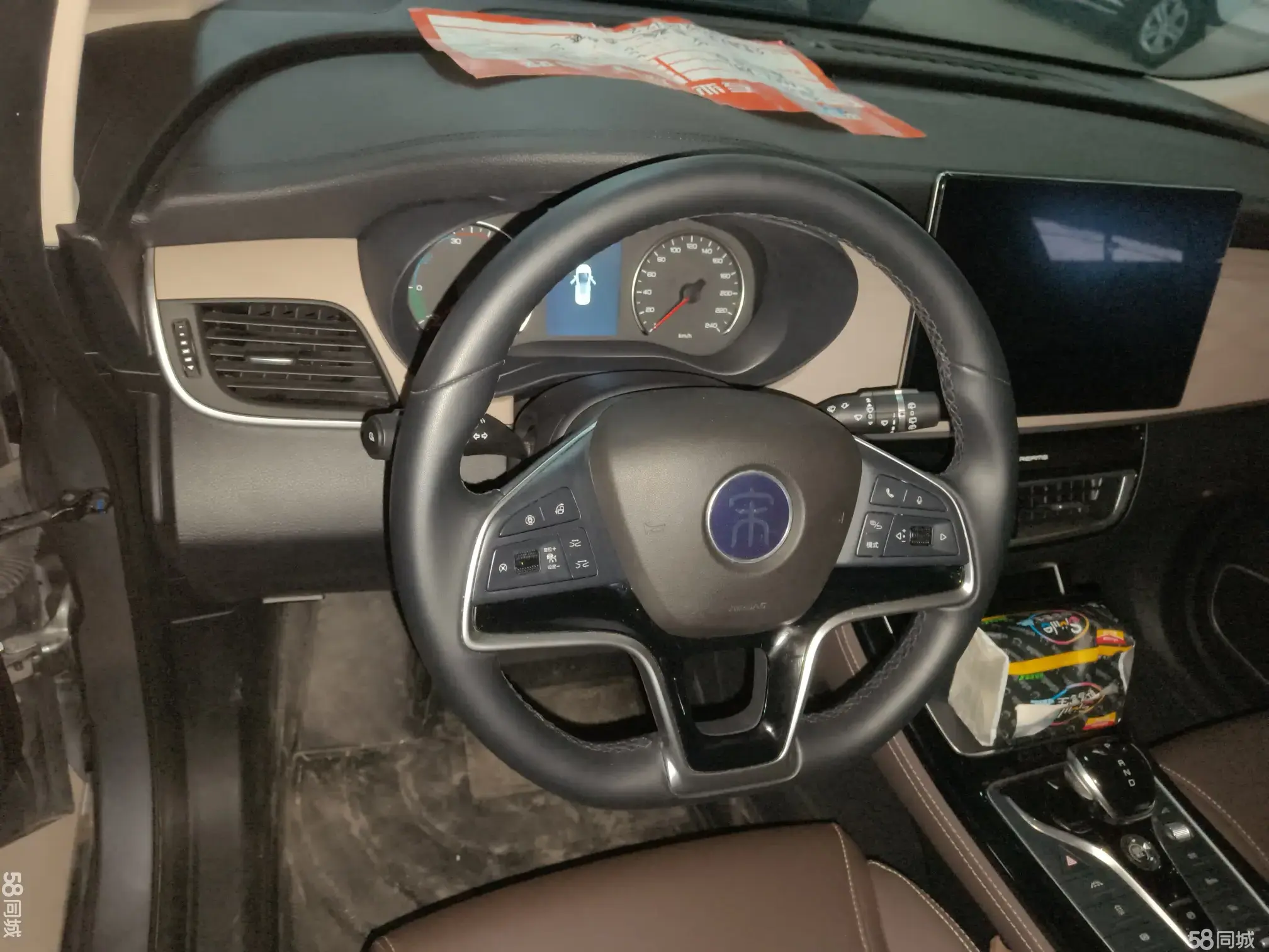 BYD Song MAX New Energy 2022 car image #8