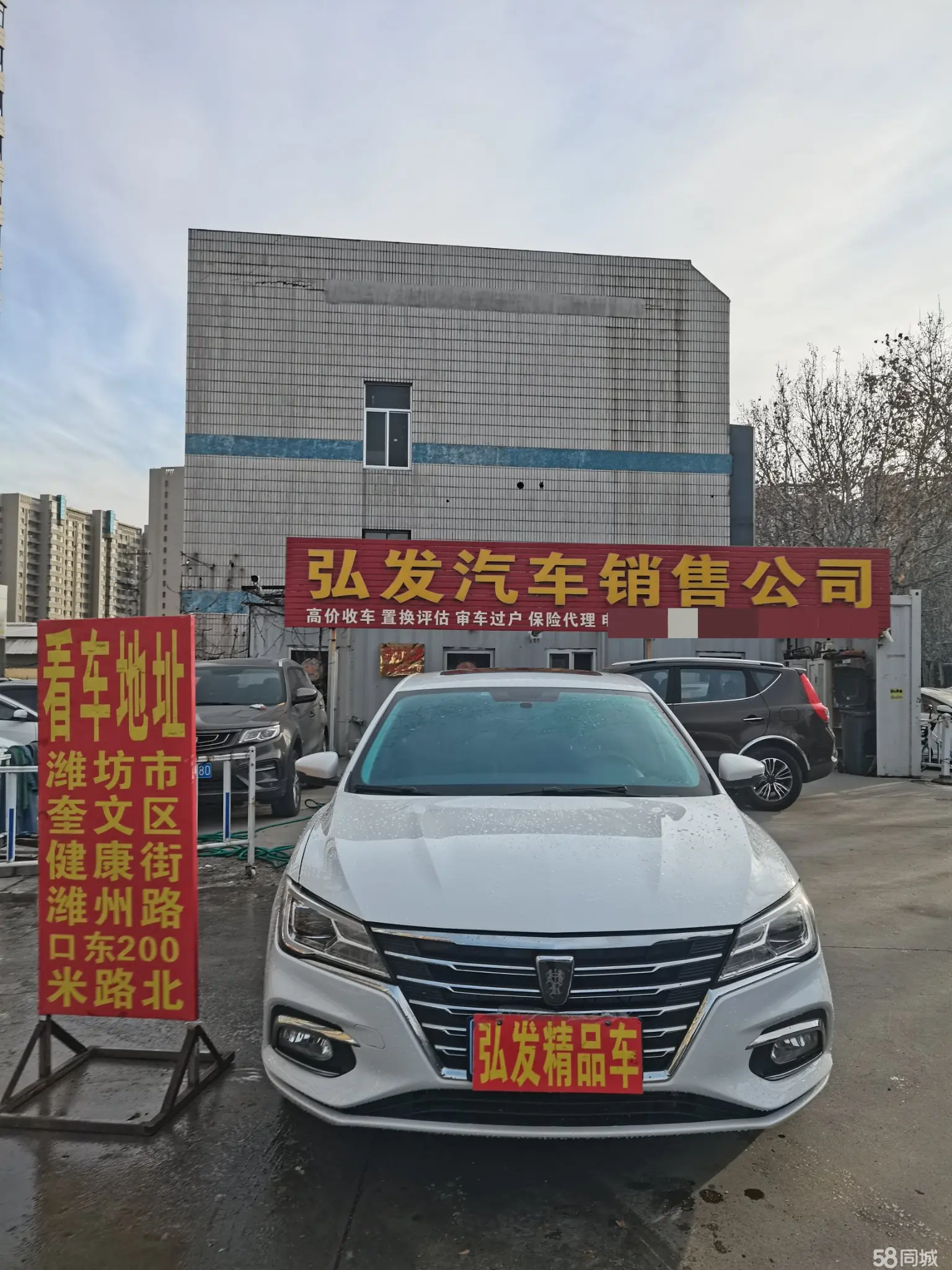 荣威 荣威i5 2019 汽车图片 #8