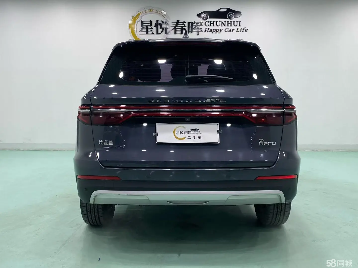 BYD Song Pro 2021 #8 BYD Song Pro 2021 car image #8