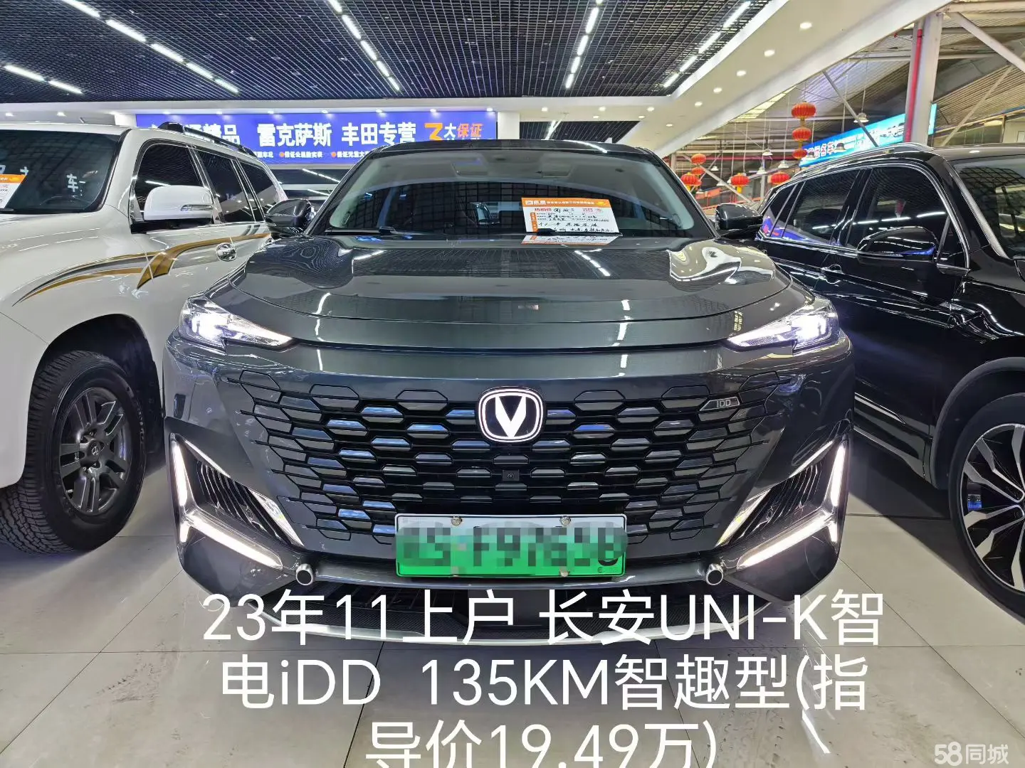 Changan UNI-K iDD 2023 car image #8