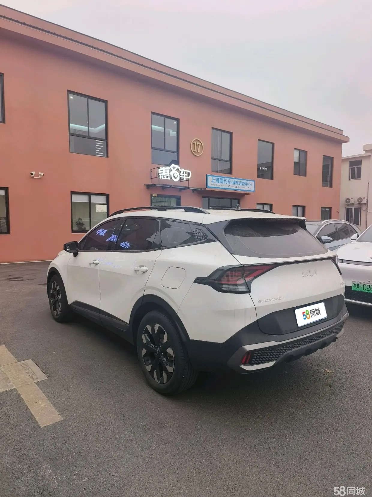 Kia Sportage 2023 car image #8
