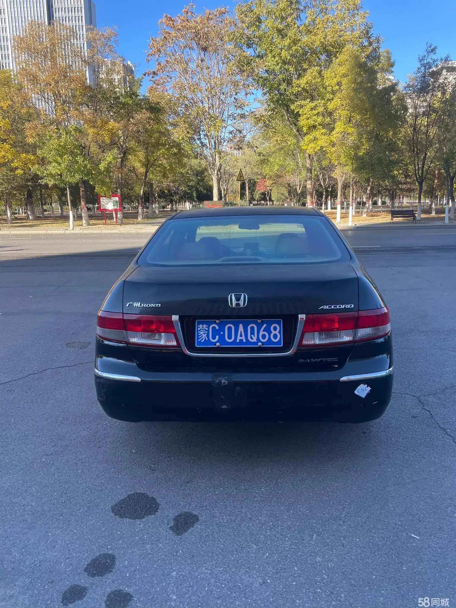 Honda Accord 2005 #8 Honda Accord 2005 image de voiture #8