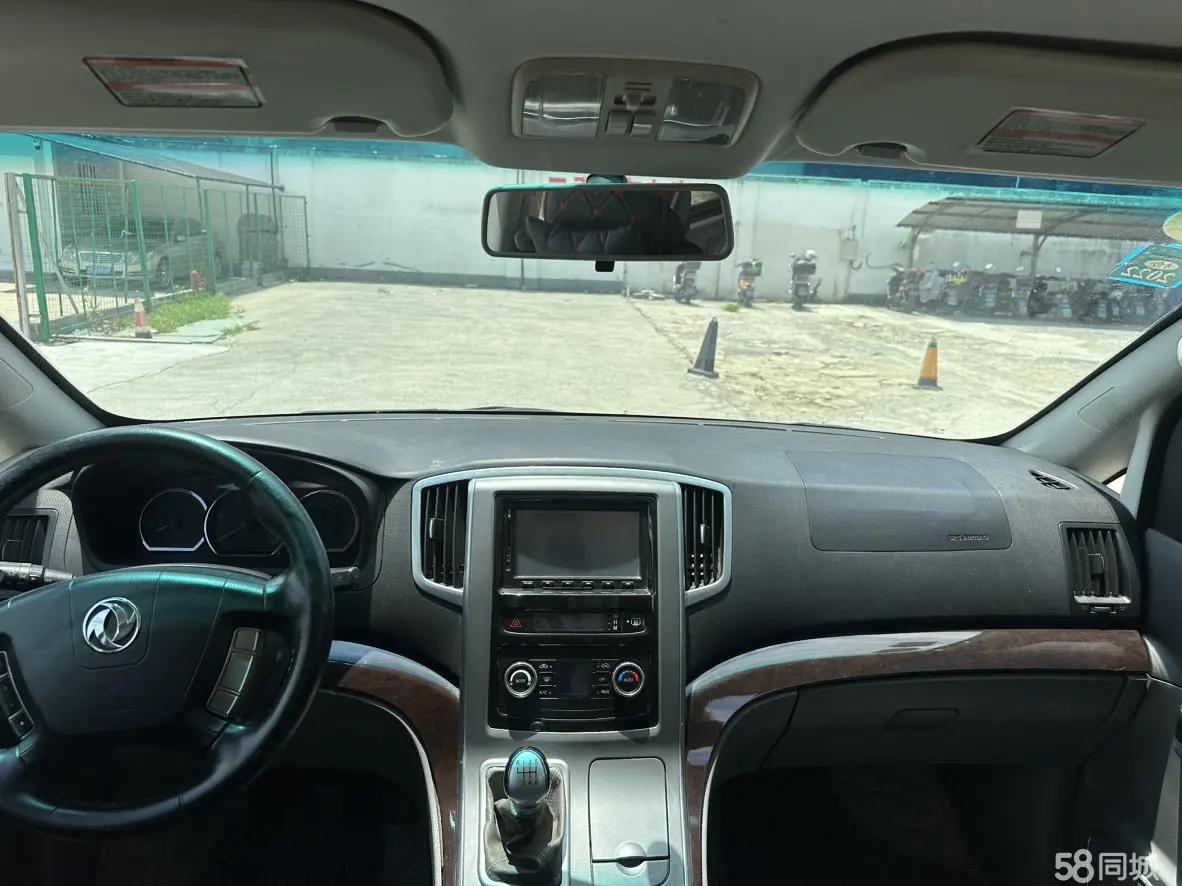 Forthing CM7 2014 car image #8