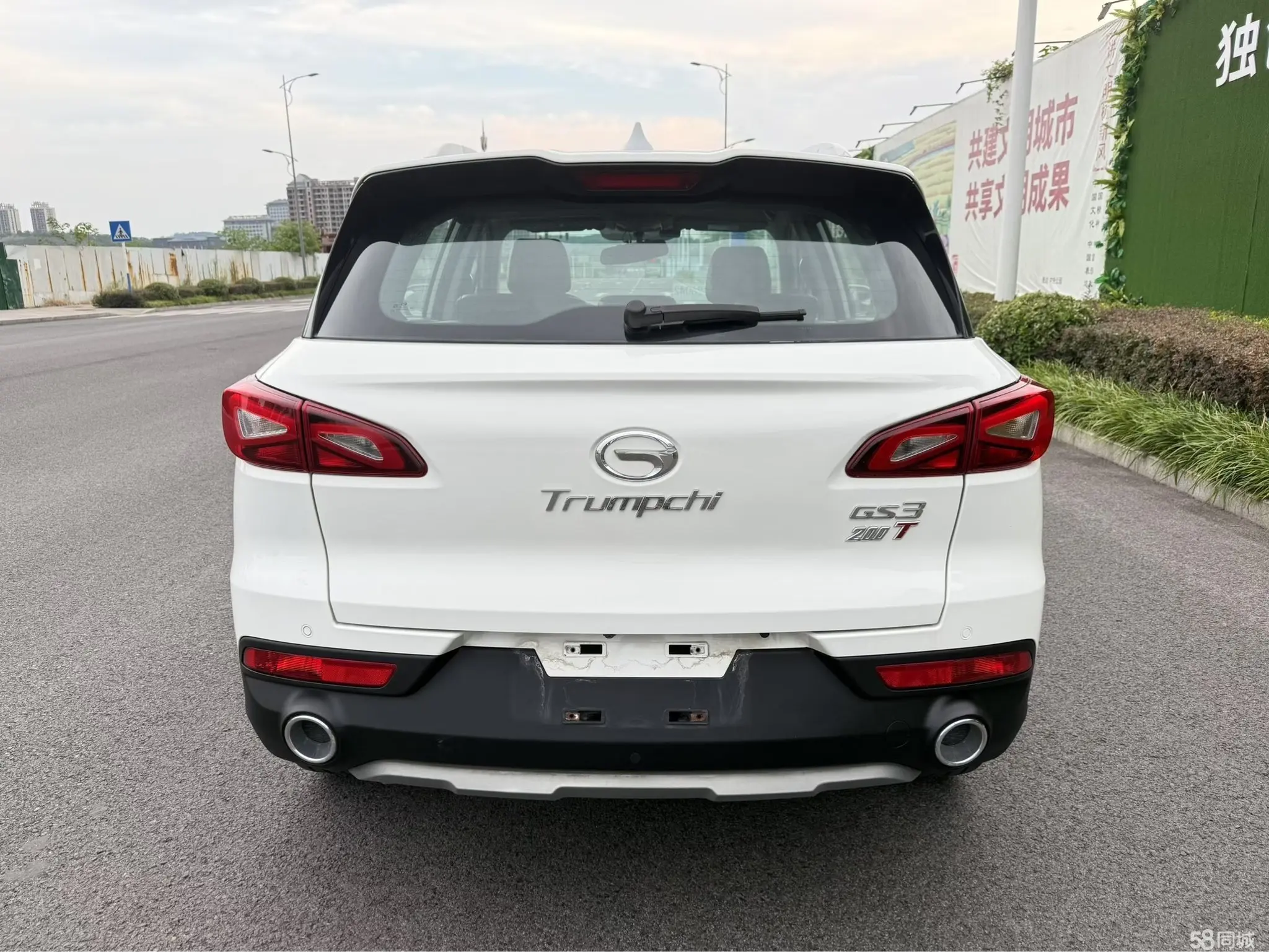 GAC Trumpchi GS3 2017 #8 GAC Trumpchi GS3 2017 car image #8