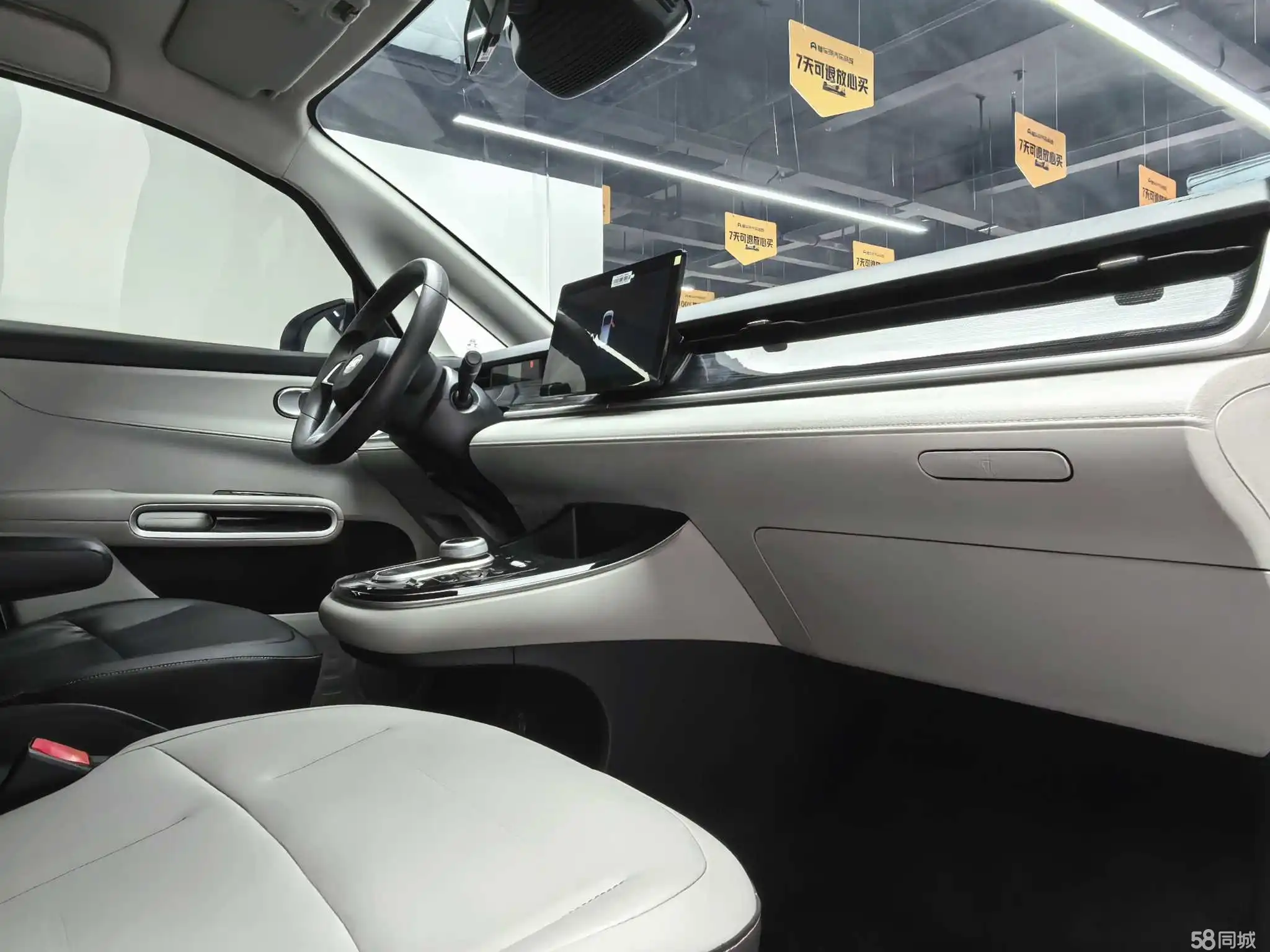 BYD D1 2023 car image #8