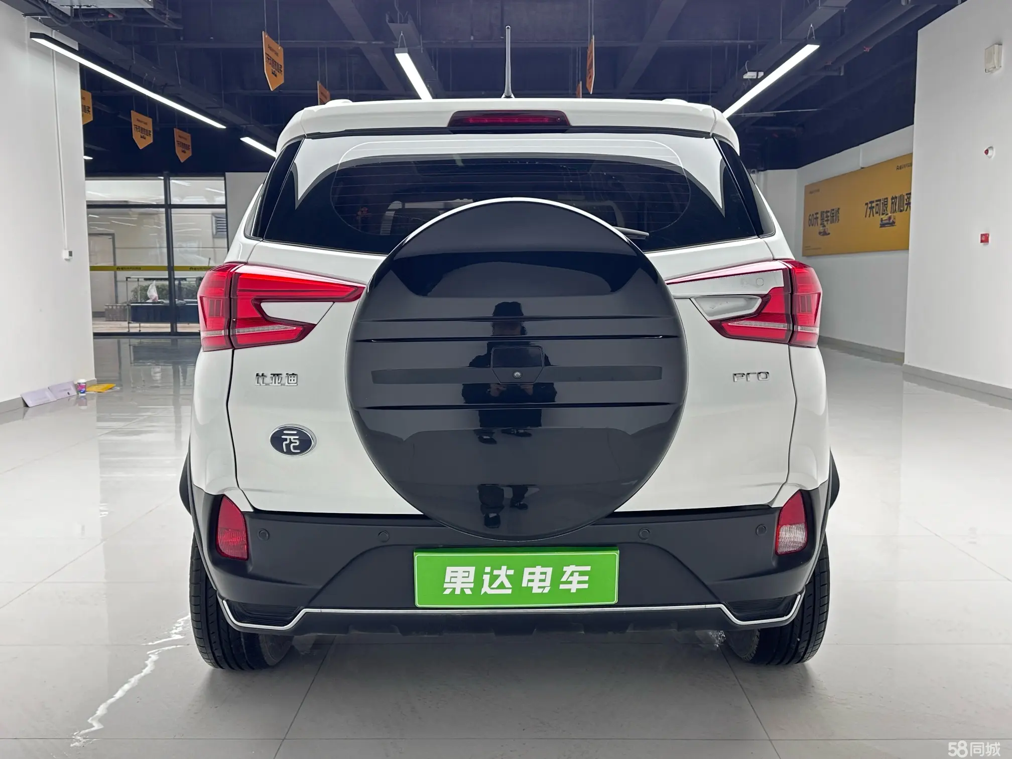 BYD Yuan Pro 2021 car image #8