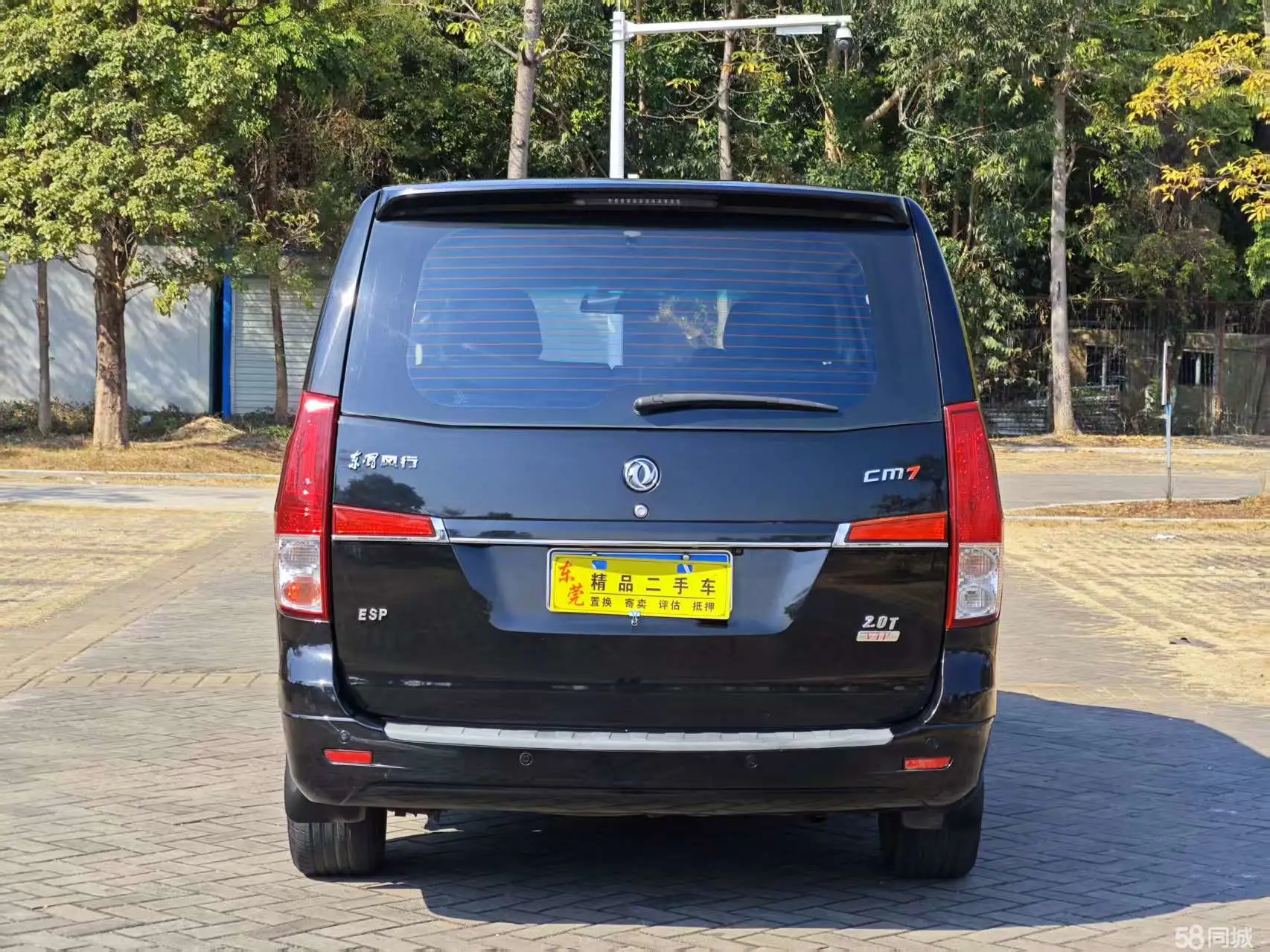 东风风行 风行CM7 2016 汽车图片 #8