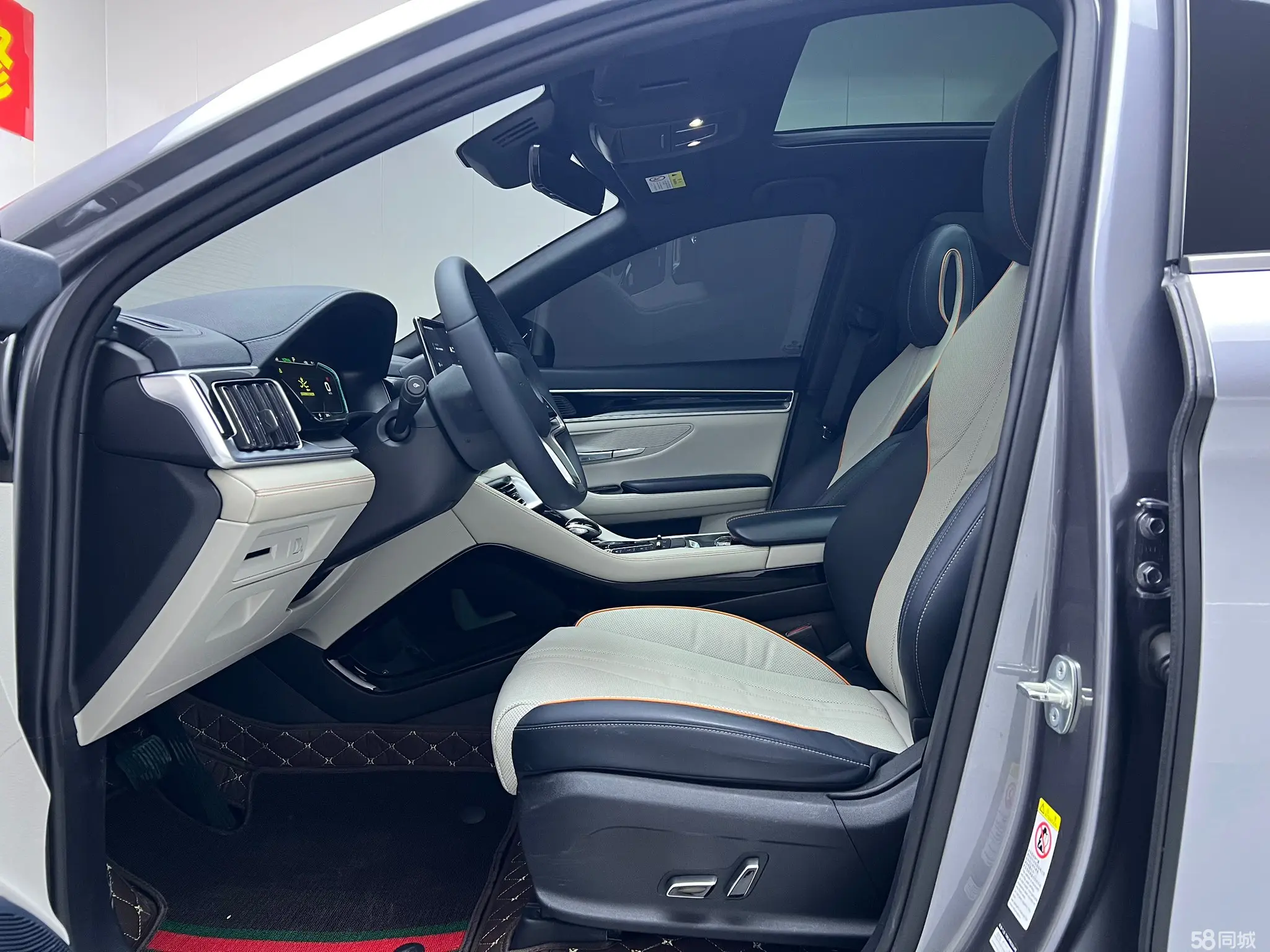 BYD Song Plus New Energy 2023 #8 BYD Song Plus New Energy 2023 car image #8