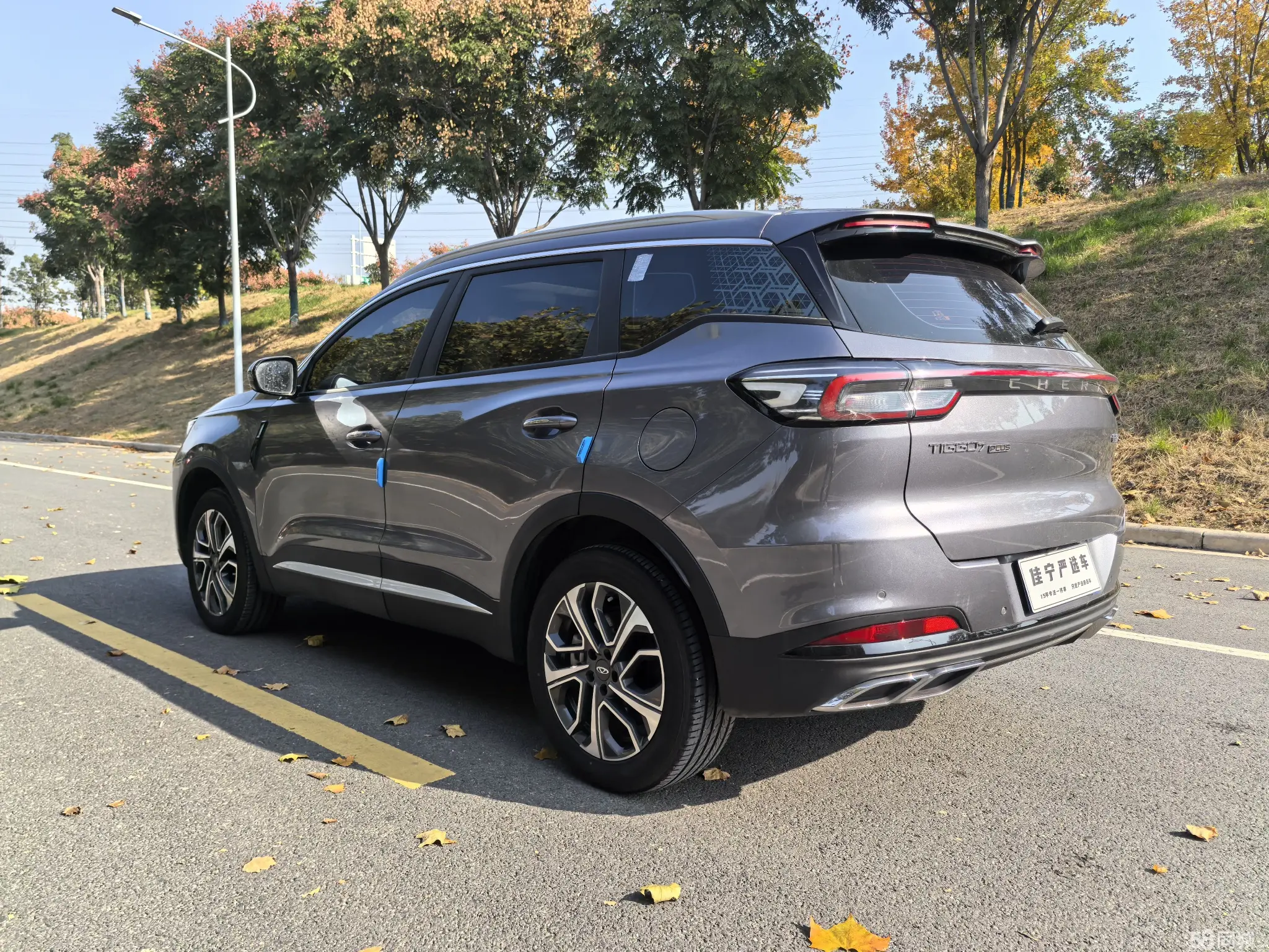 Chery Tiggo 7 Plus 2023 imagem de carro #8