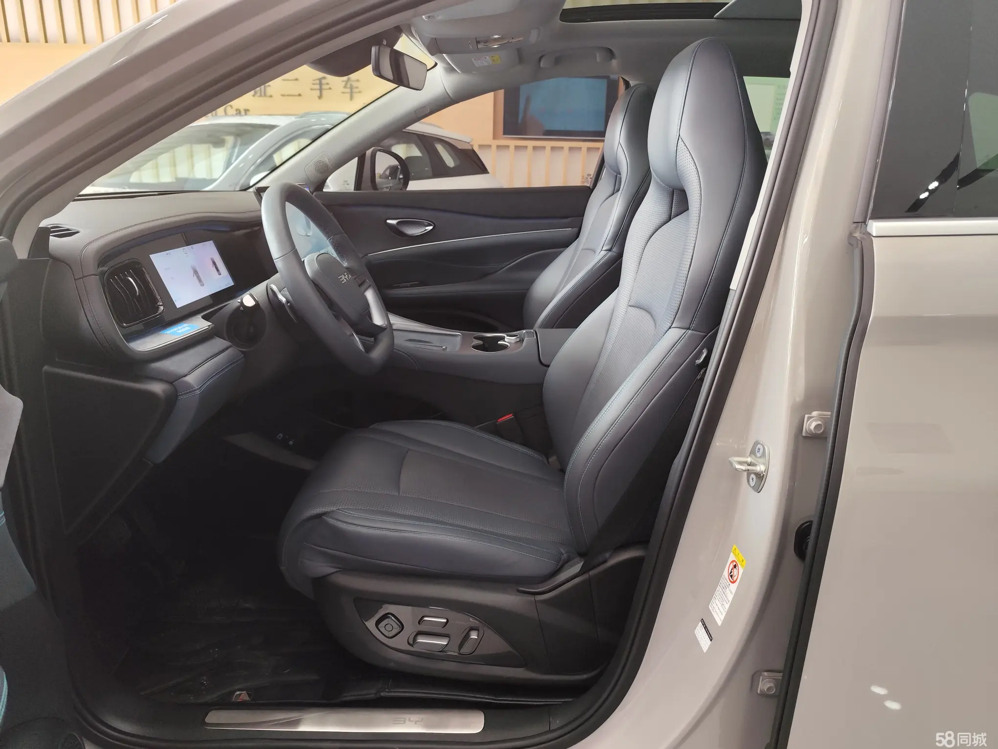 BYD Sea Lion 07 DM-i 2025 car image #8