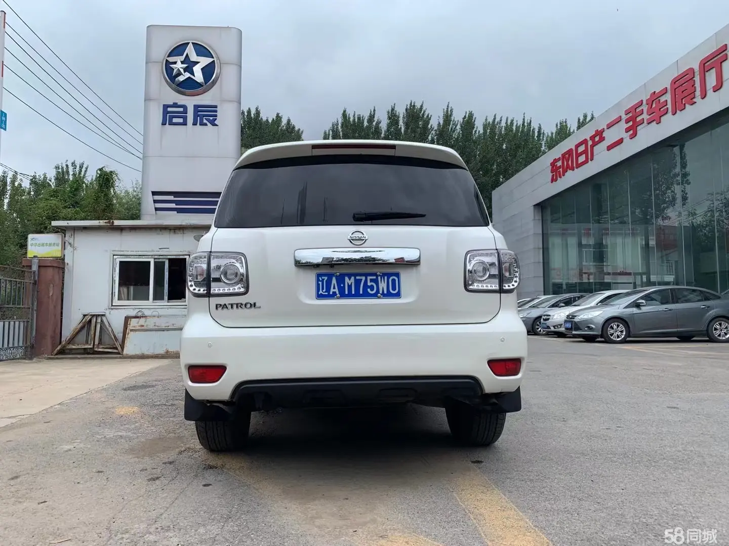 日产 途乐 2016 汽车图片 #8